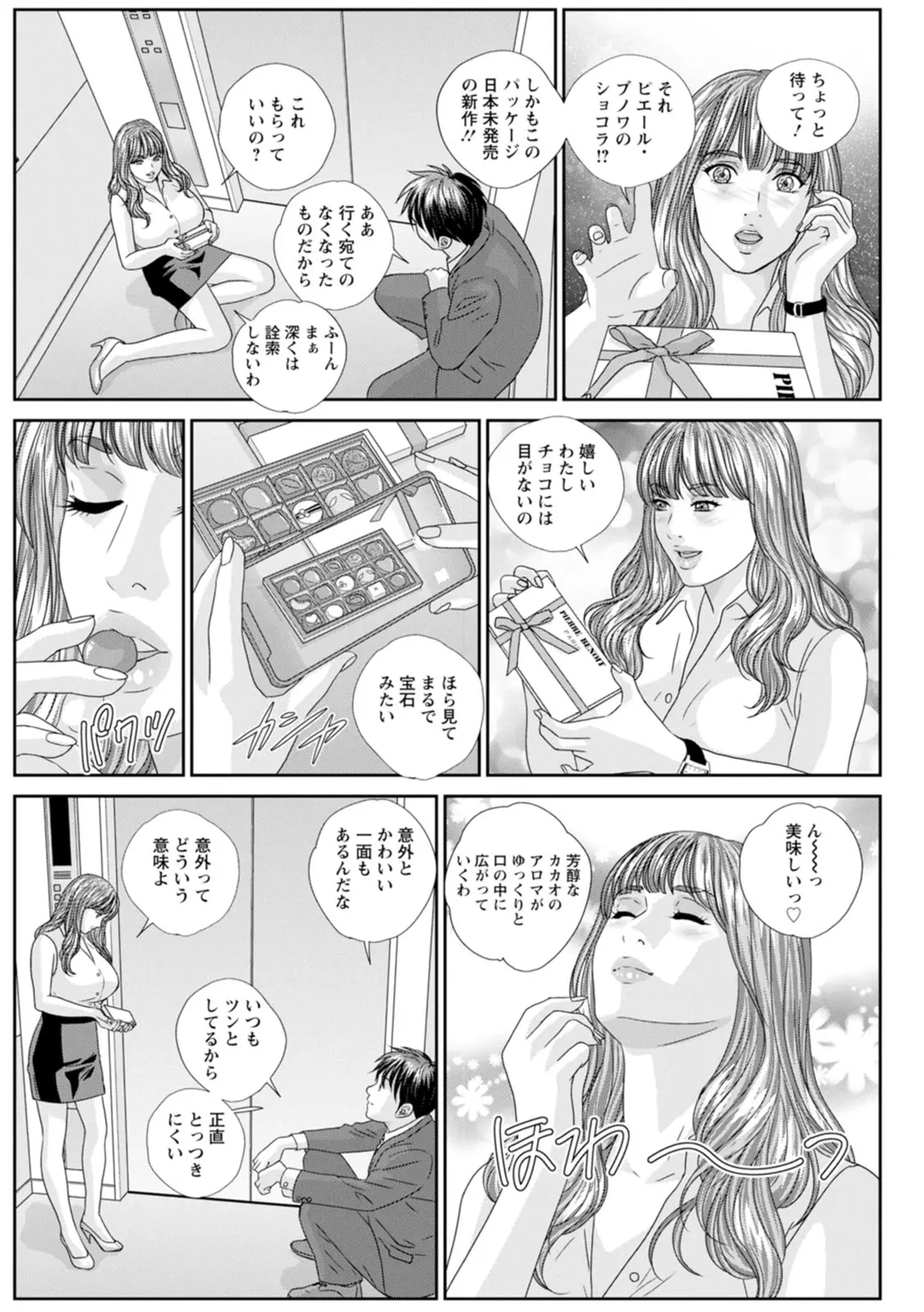 웹툰 이미지 72