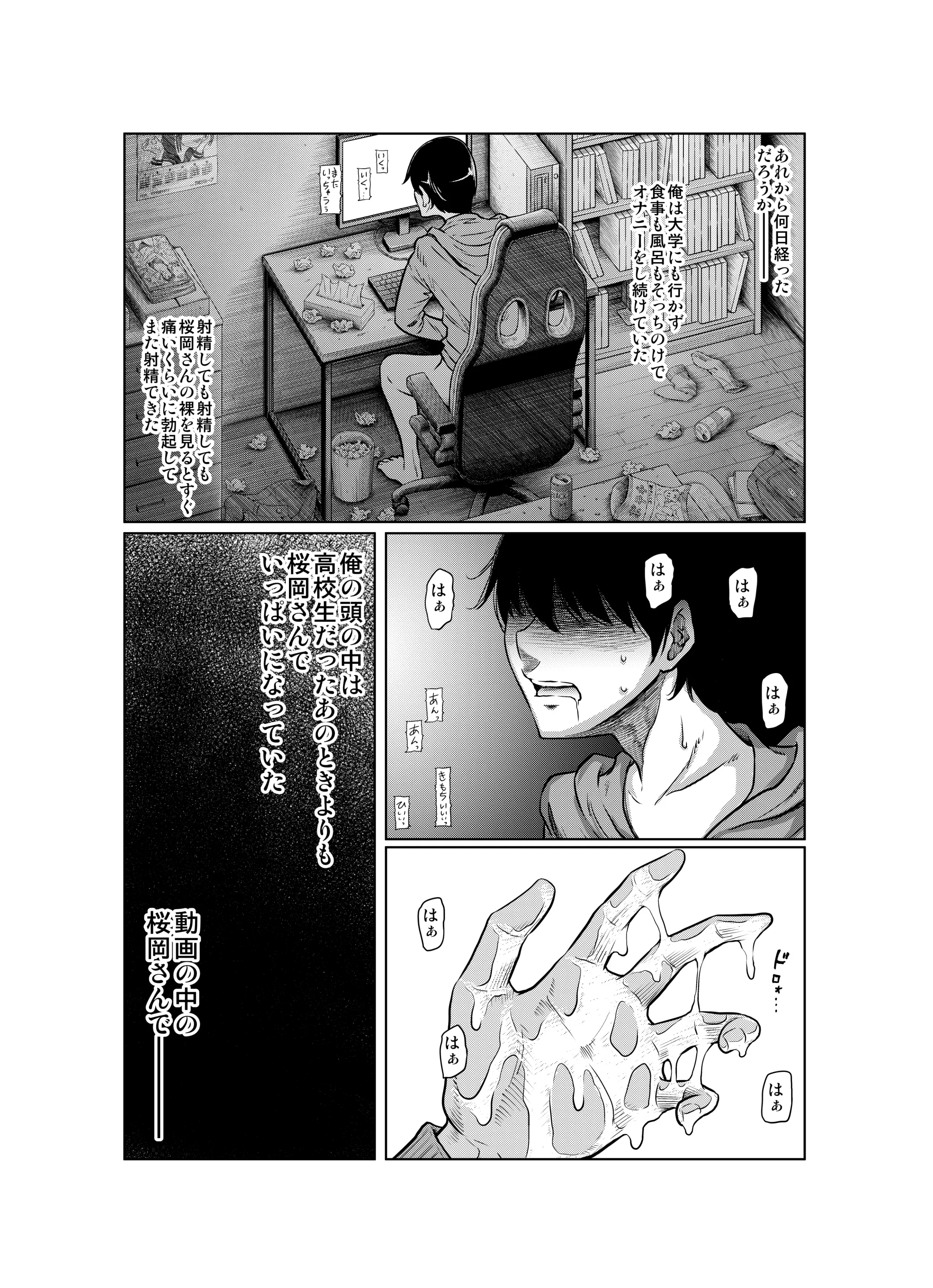 웹툰 이미지 122
