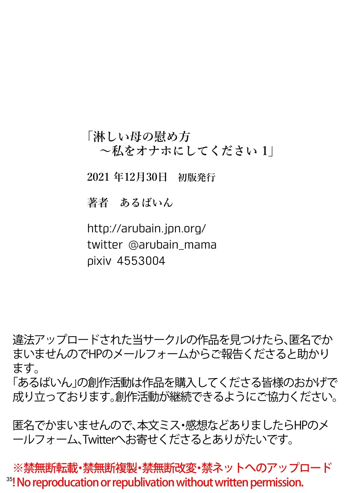 웹툰 이미지 35