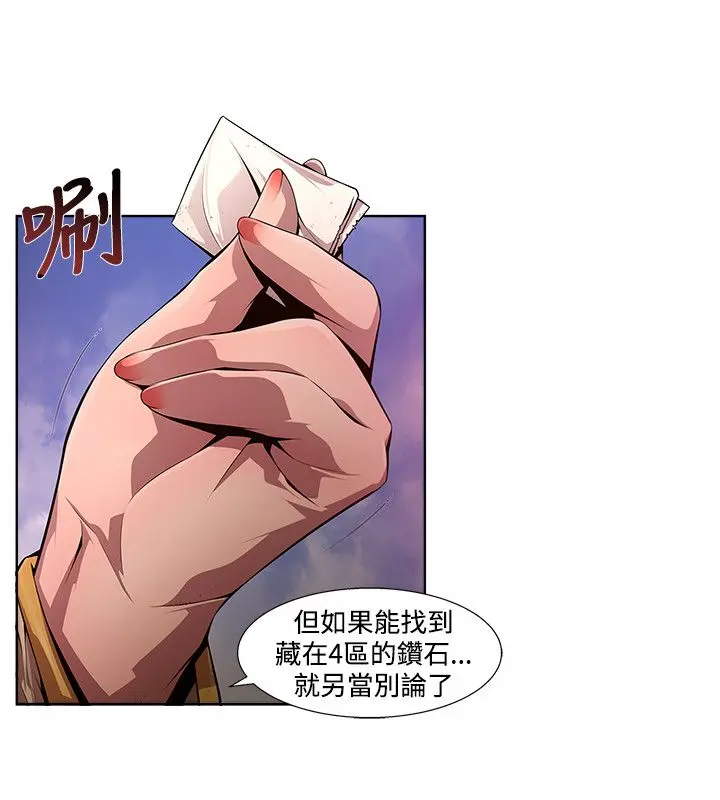 웹툰 이미지 208