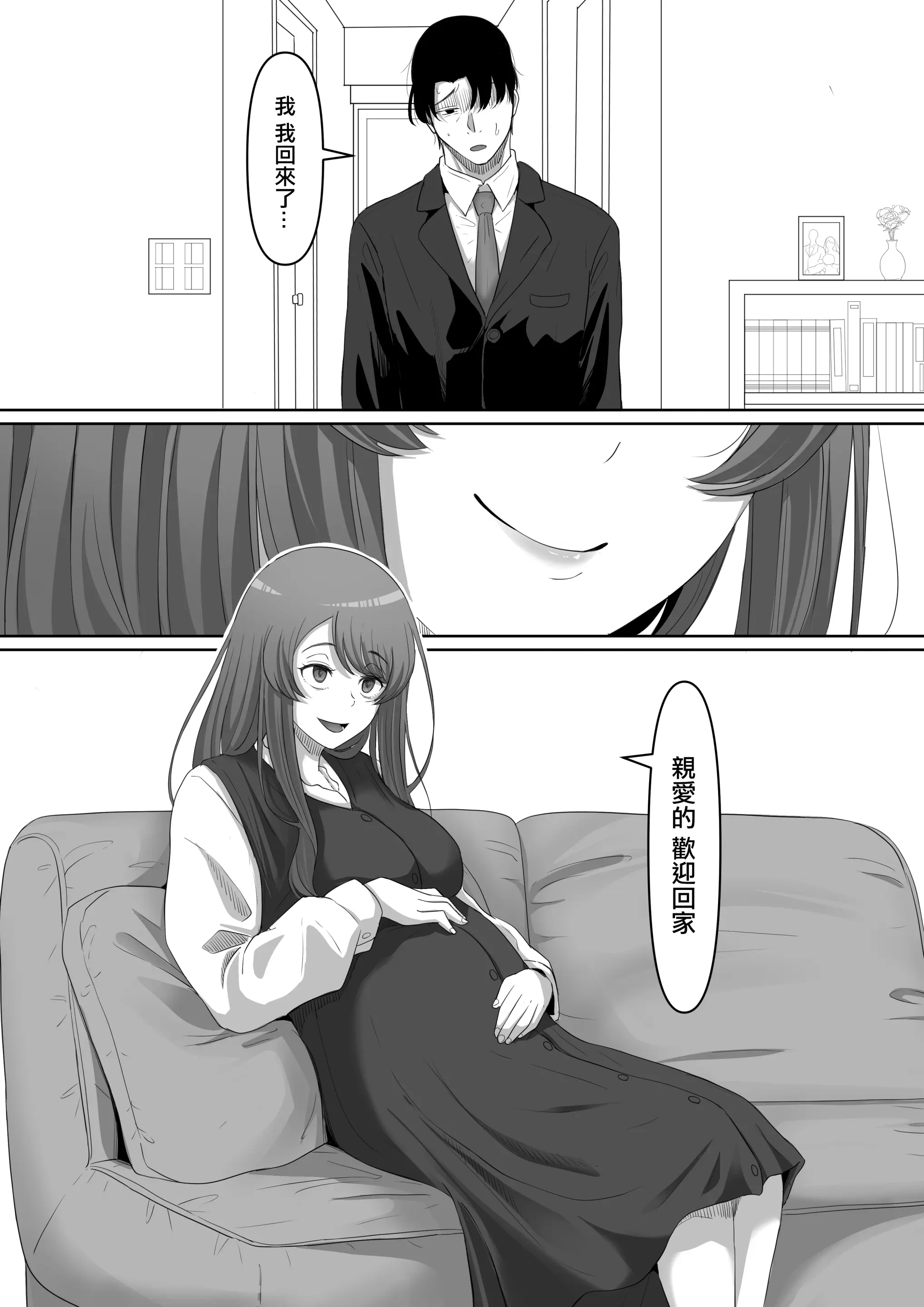 웹툰 이미지 47