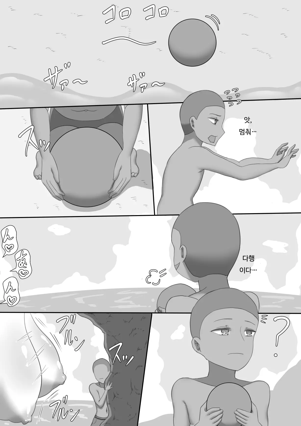 웹툰 이미지 17