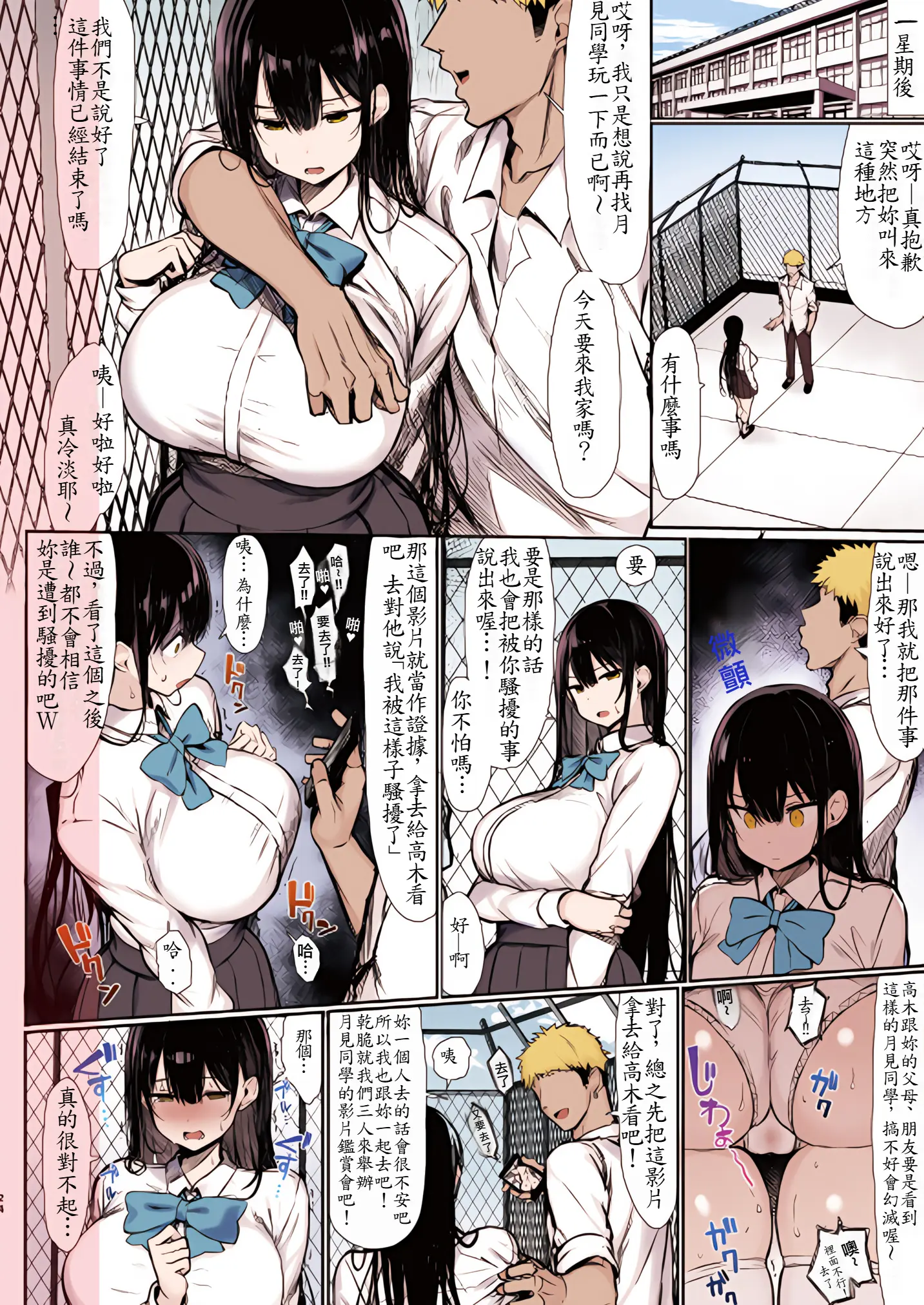 웹툰 이미지 23