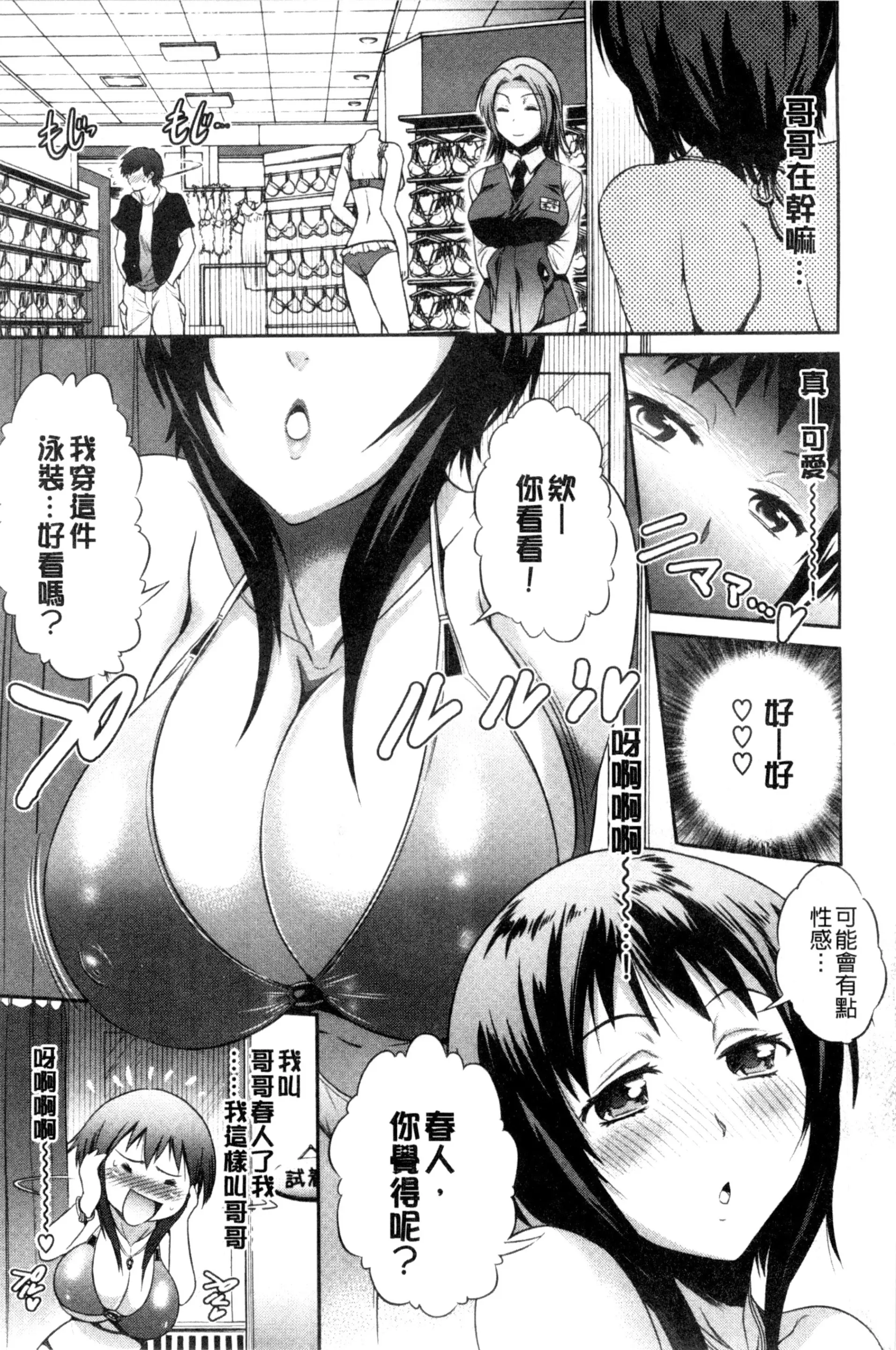 웹툰 이미지 212