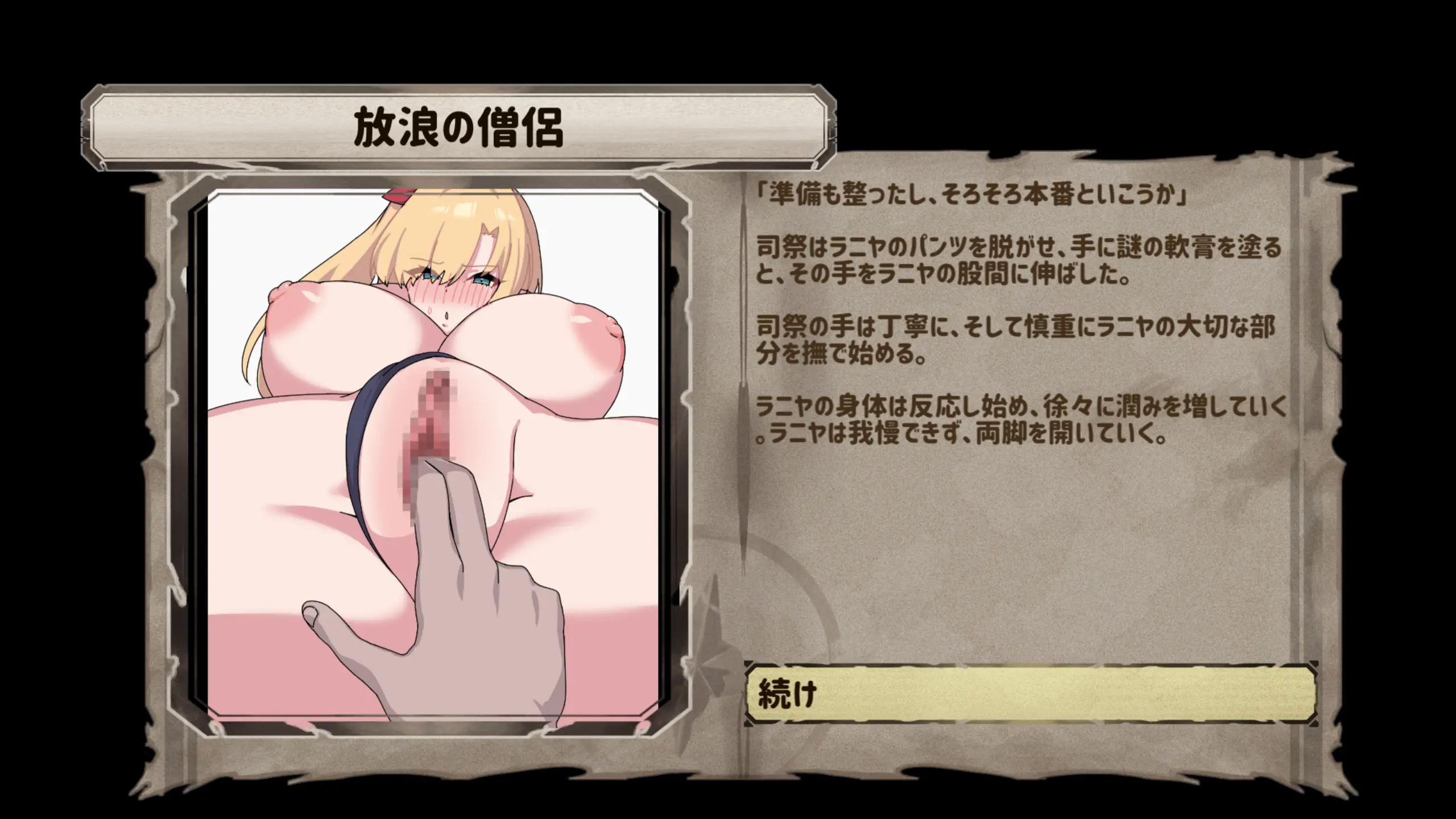 웹툰 이미지 59