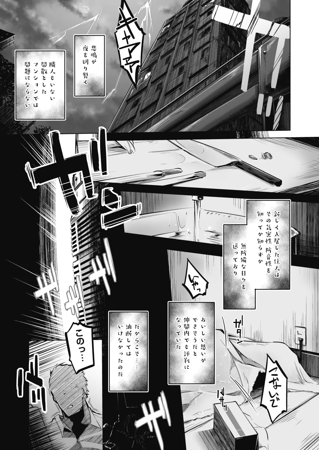 웹툰 이미지 172