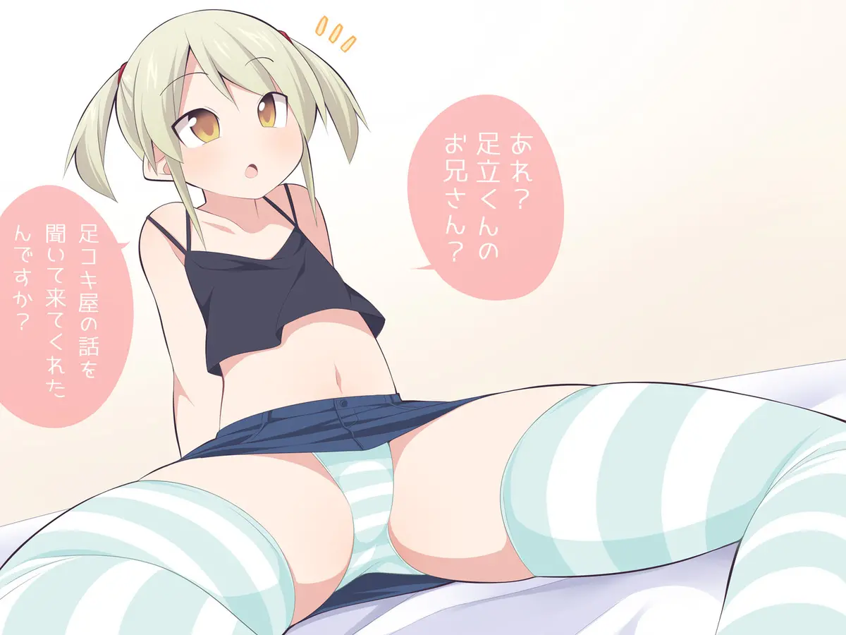 웹툰 이미지 23