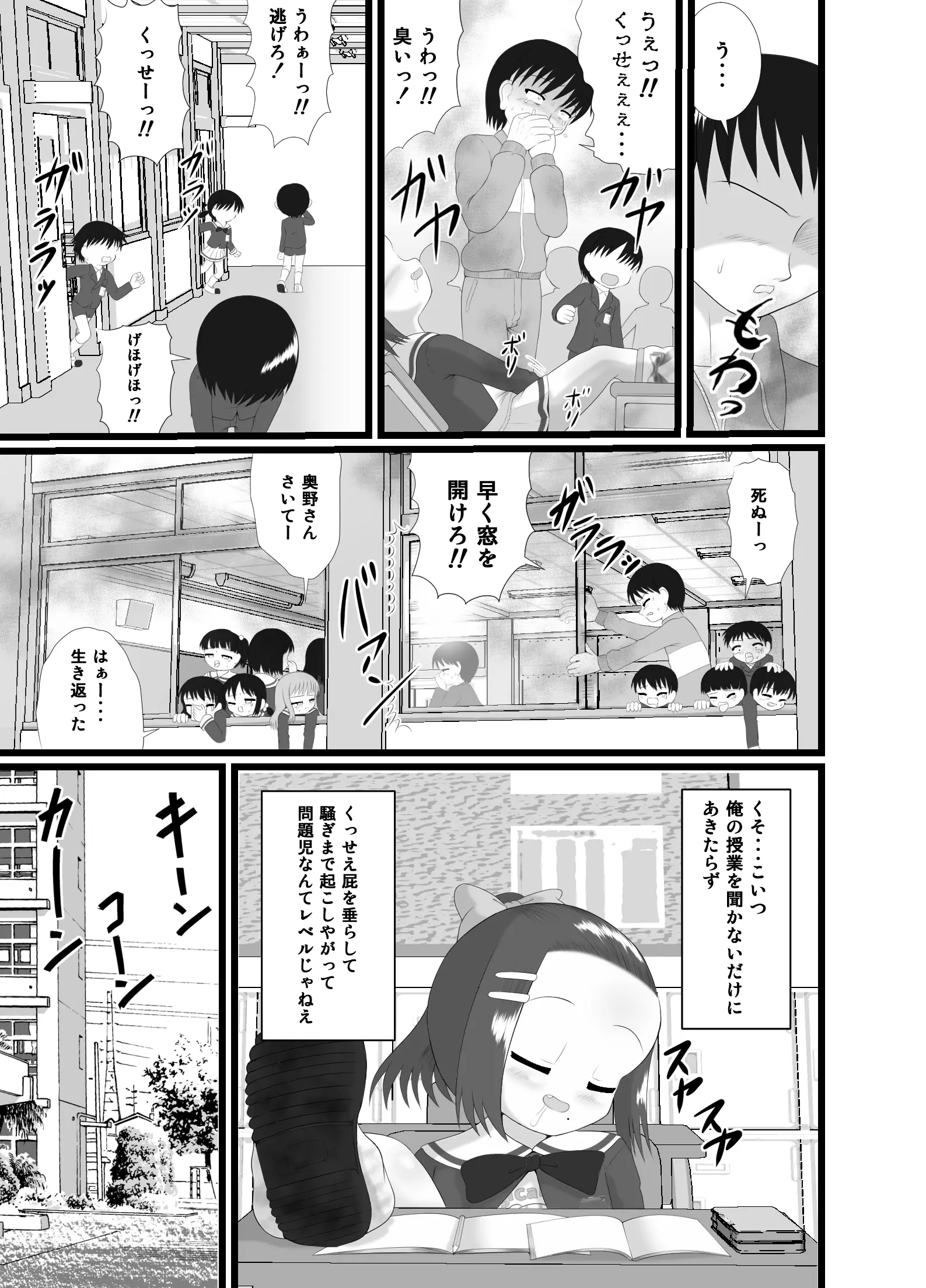 웹툰 이미지 6