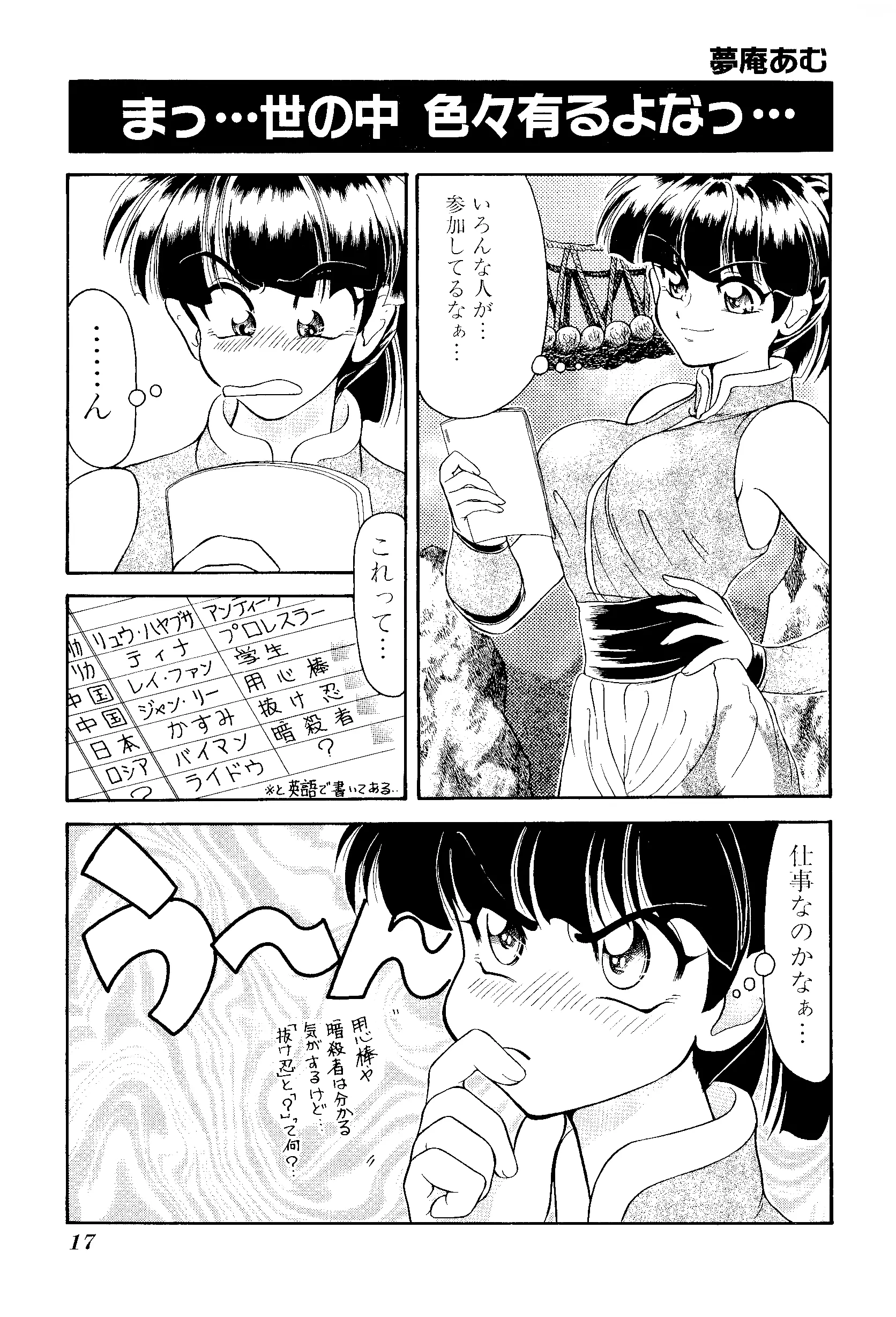 웹툰 이미지 18