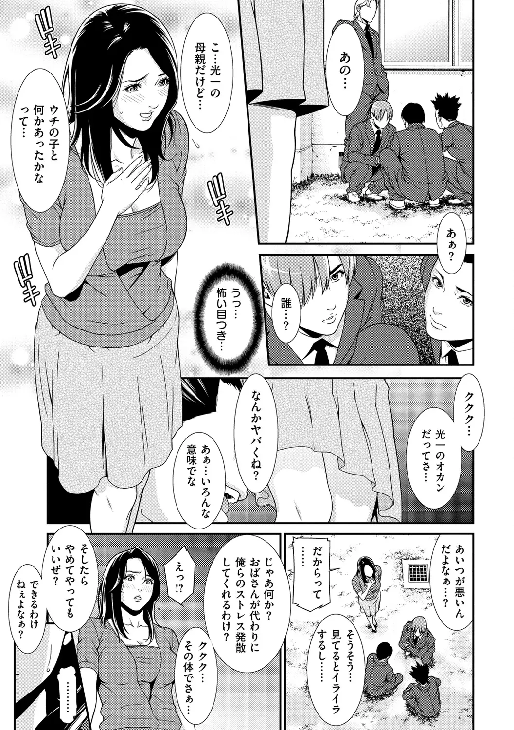 웹툰 이미지 16