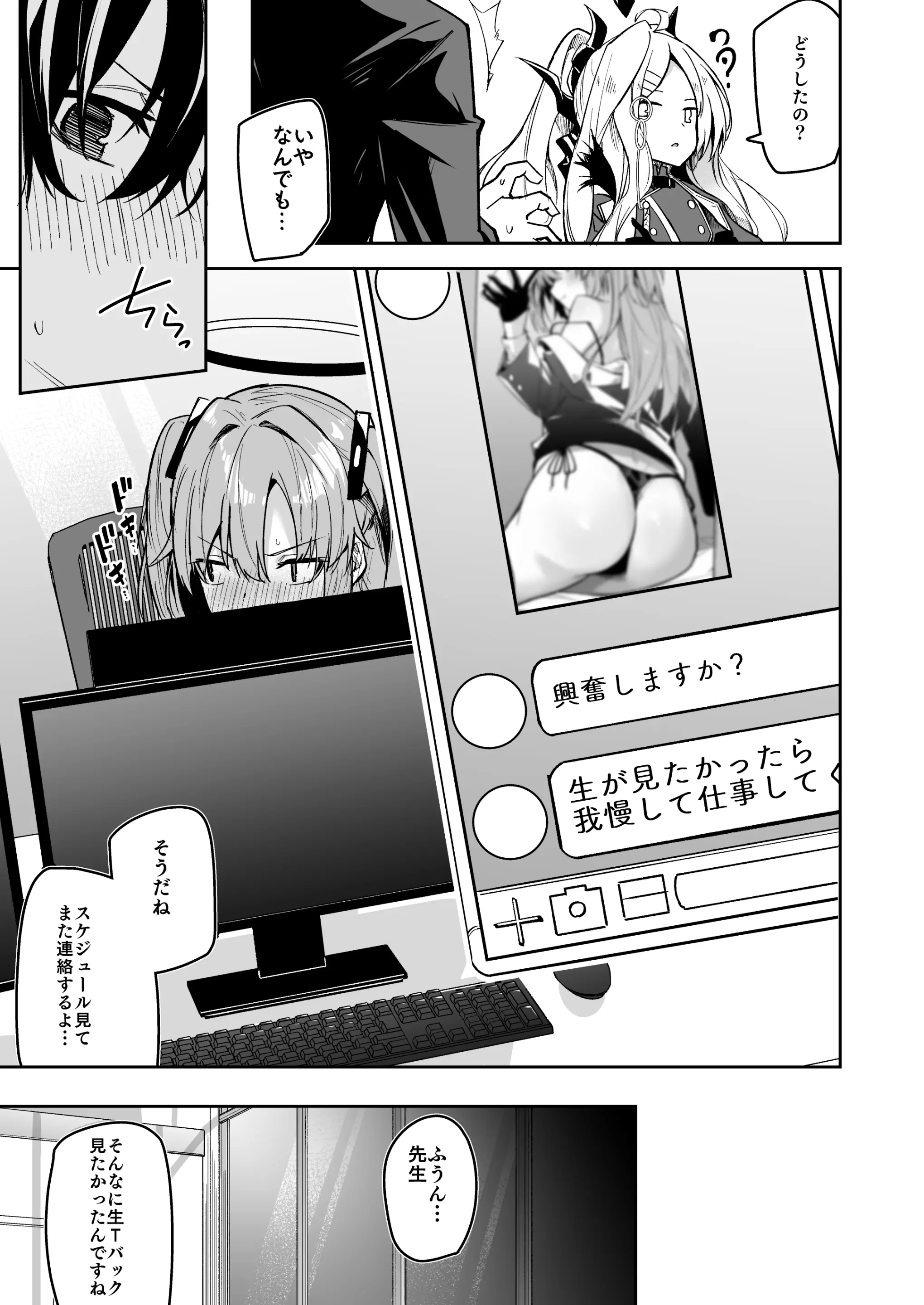 웹툰 이미지 12