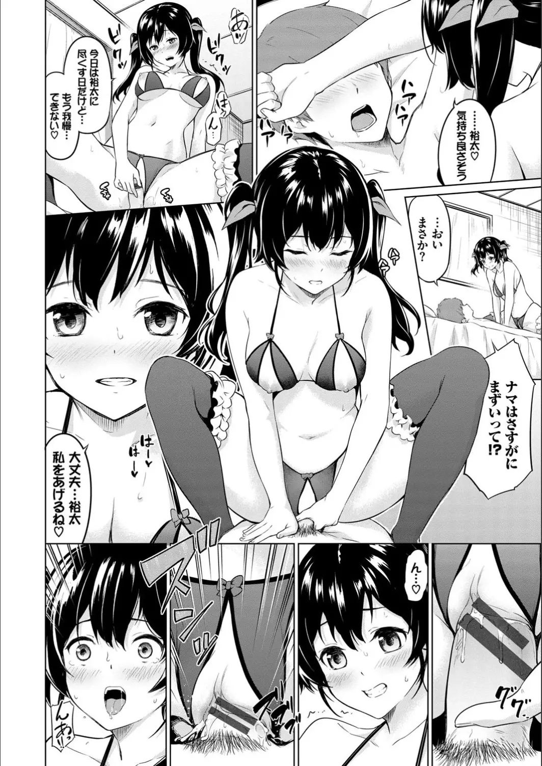 웹툰 이미지 55
