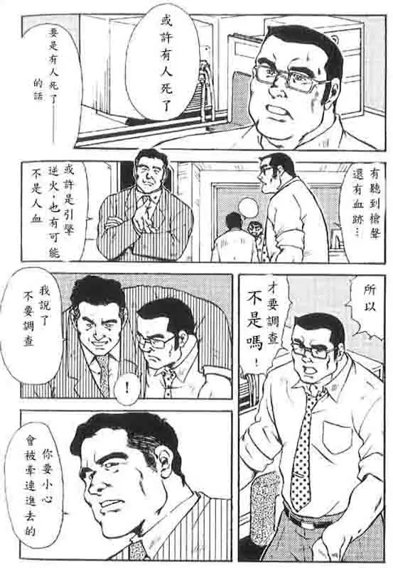 웹툰 이미지 17
