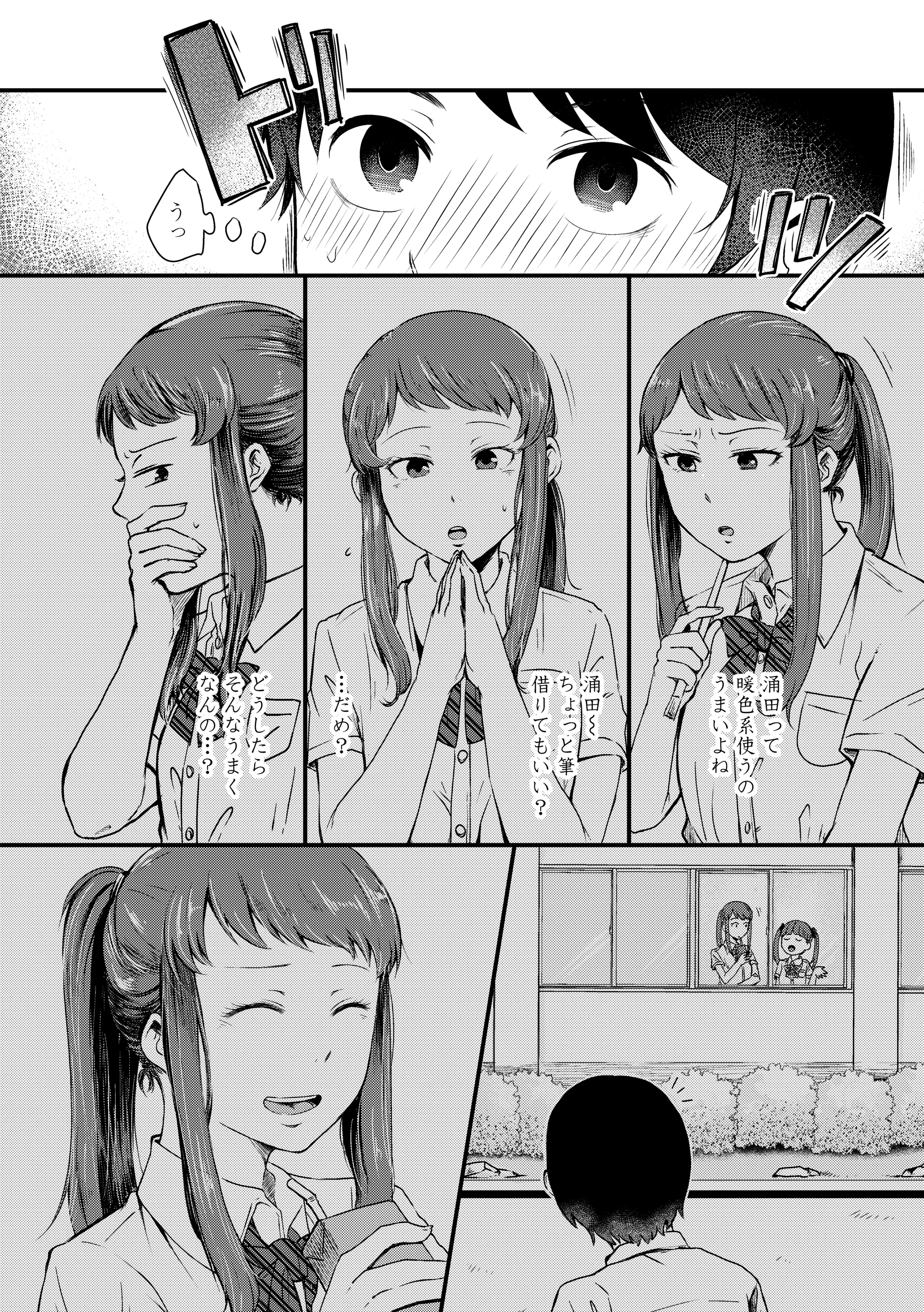 웹툰 이미지 179