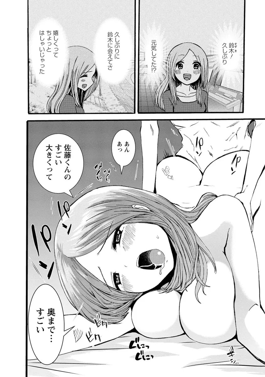 웹툰 이미지 177