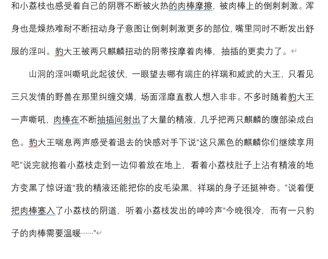웹툰 이미지 193