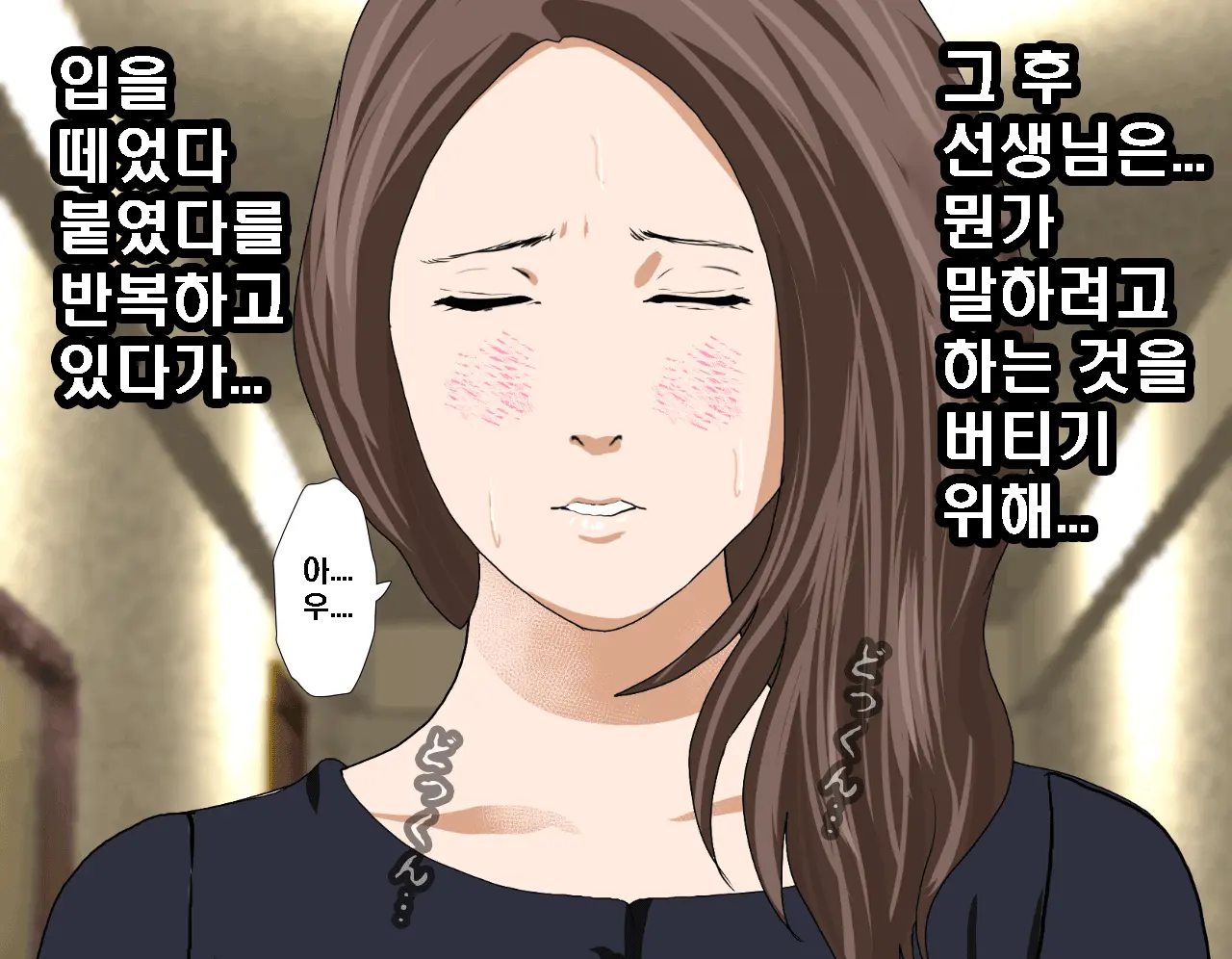 웹툰 이미지 121
