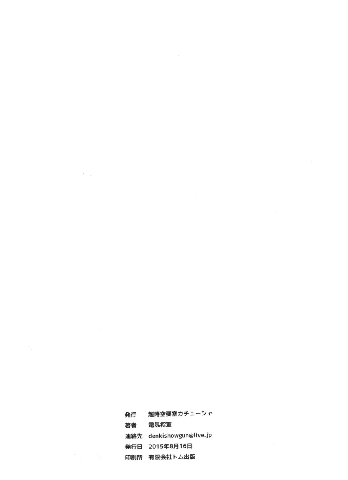 웹툰 이미지 15