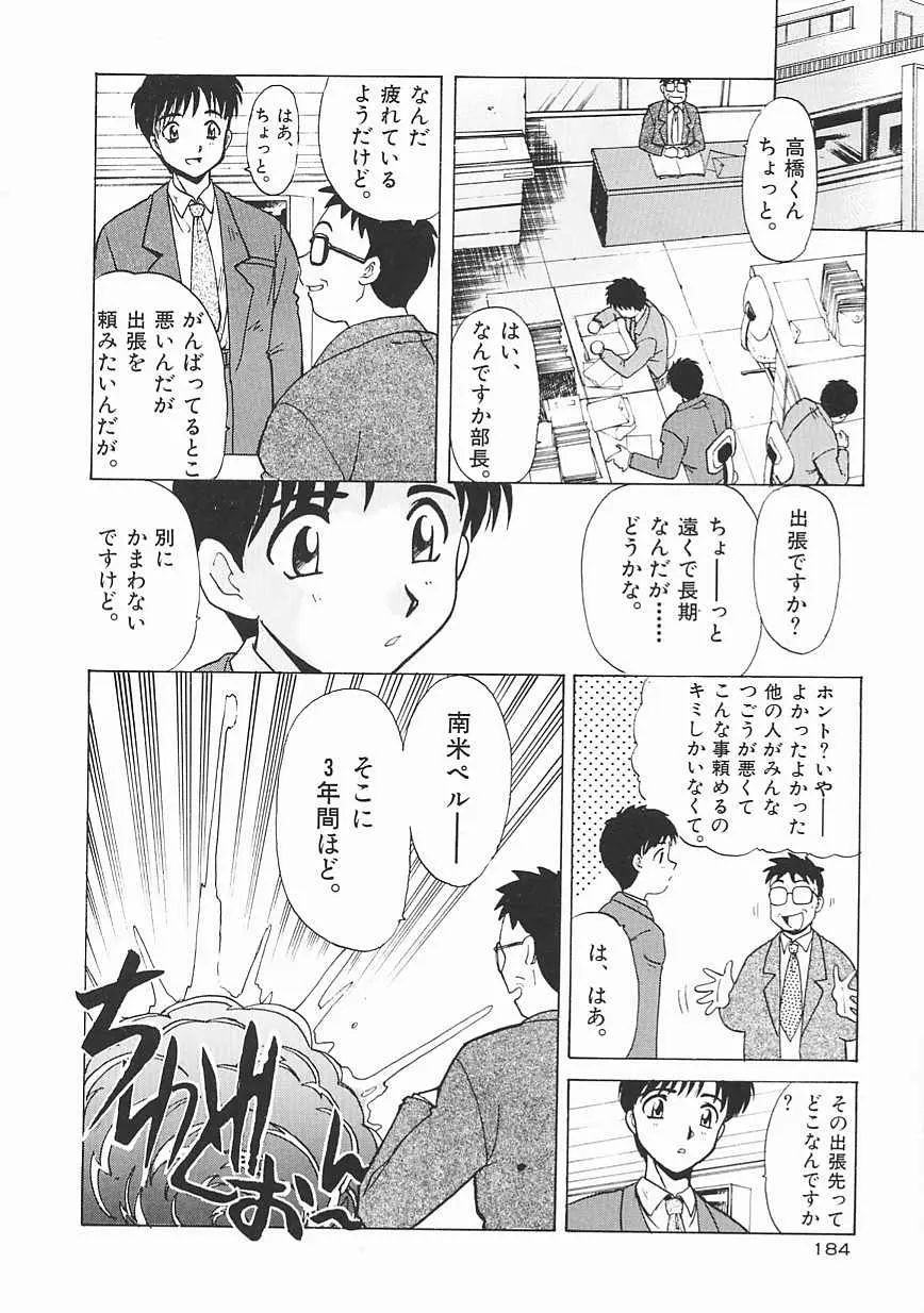 웹툰 이미지 183