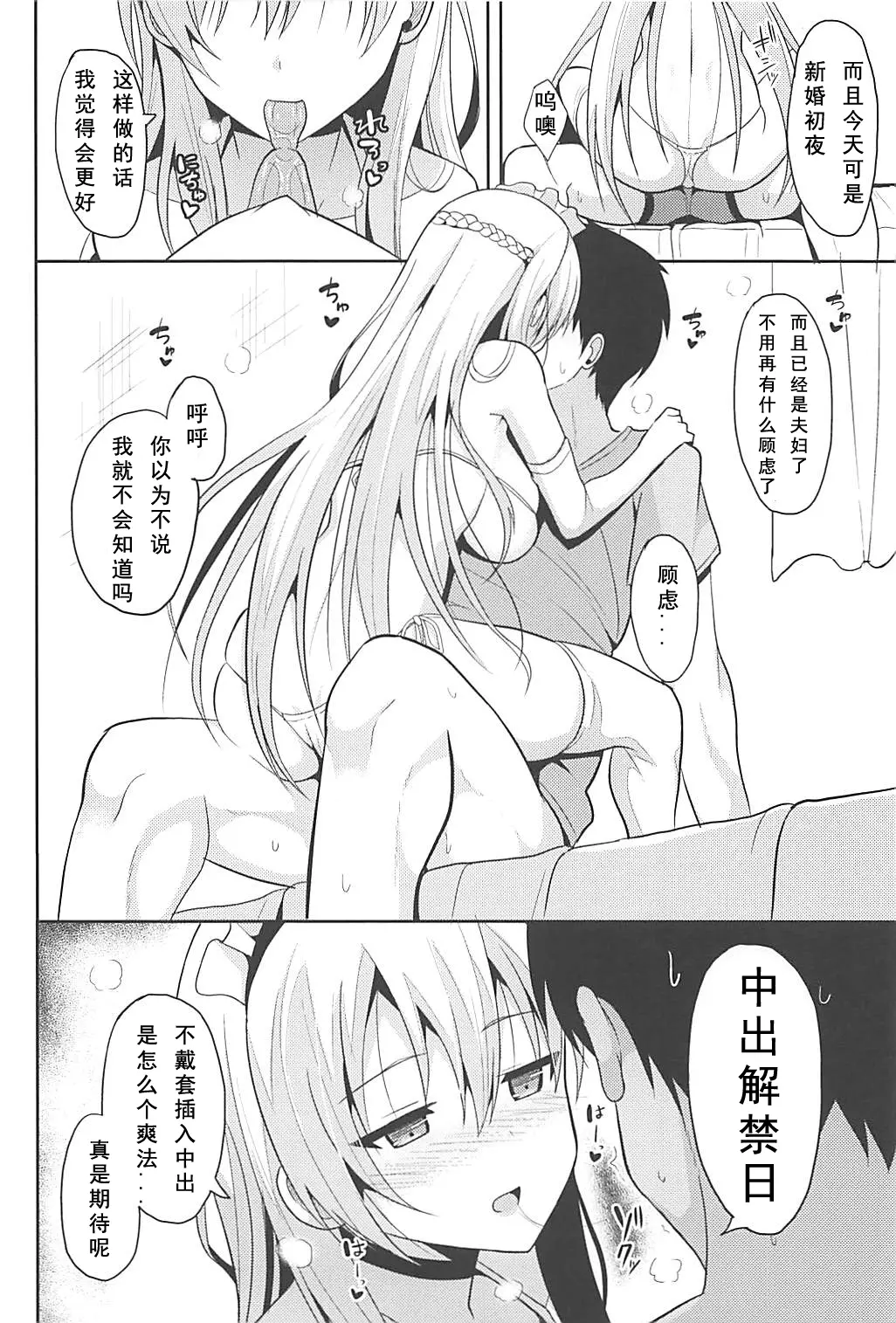 웹툰 이미지 5
