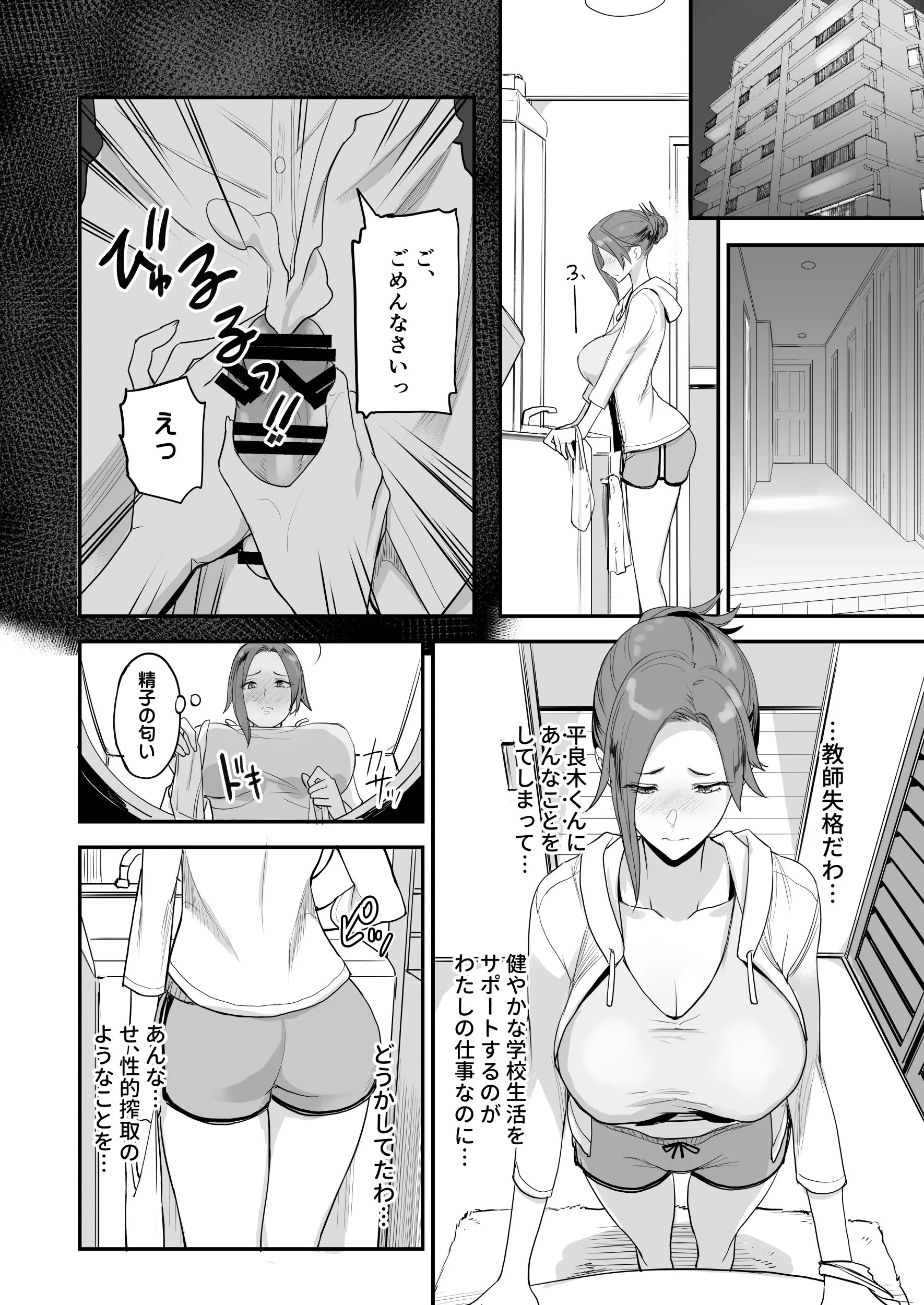 웹툰 이미지 16