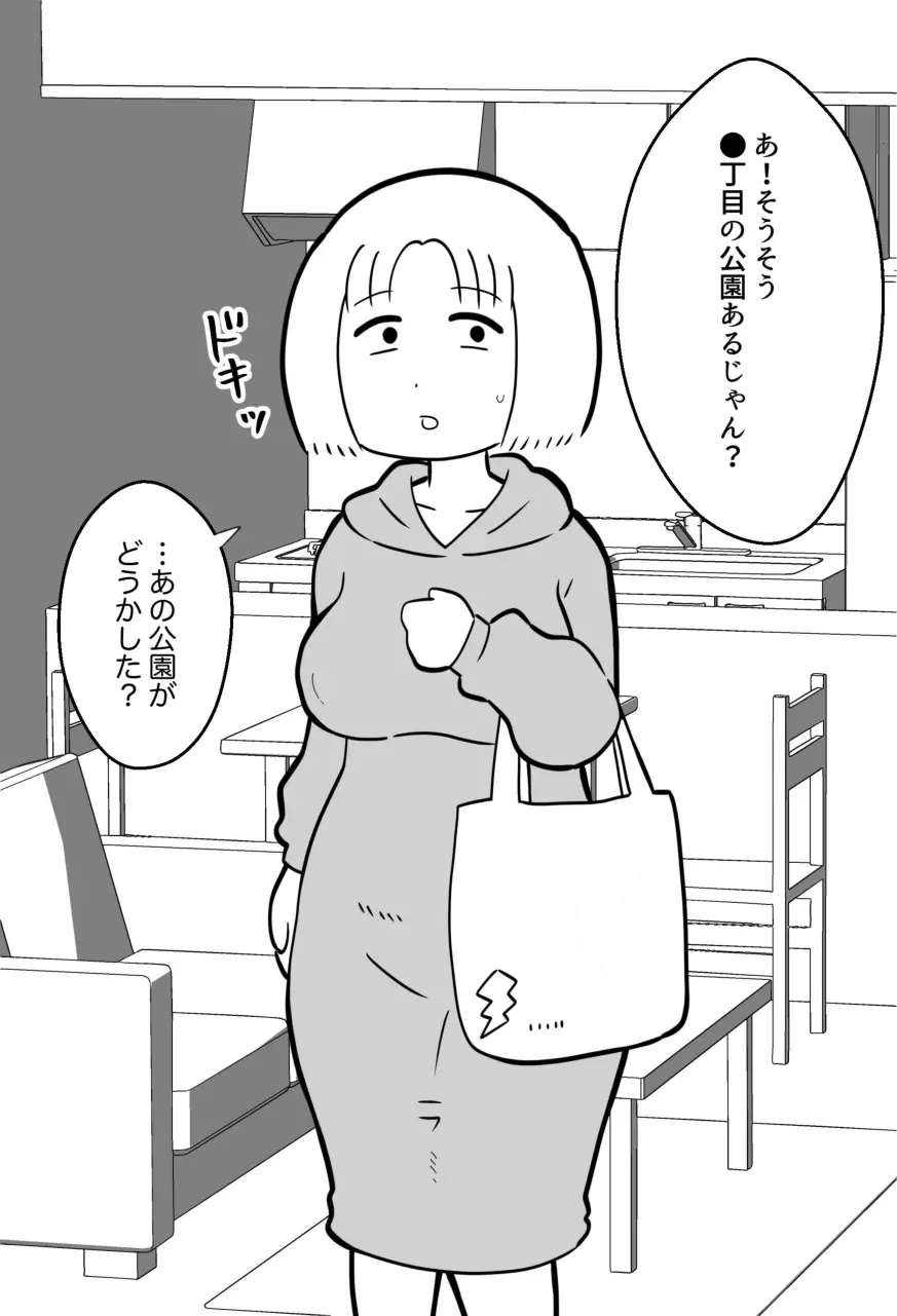 웹툰 이미지 243