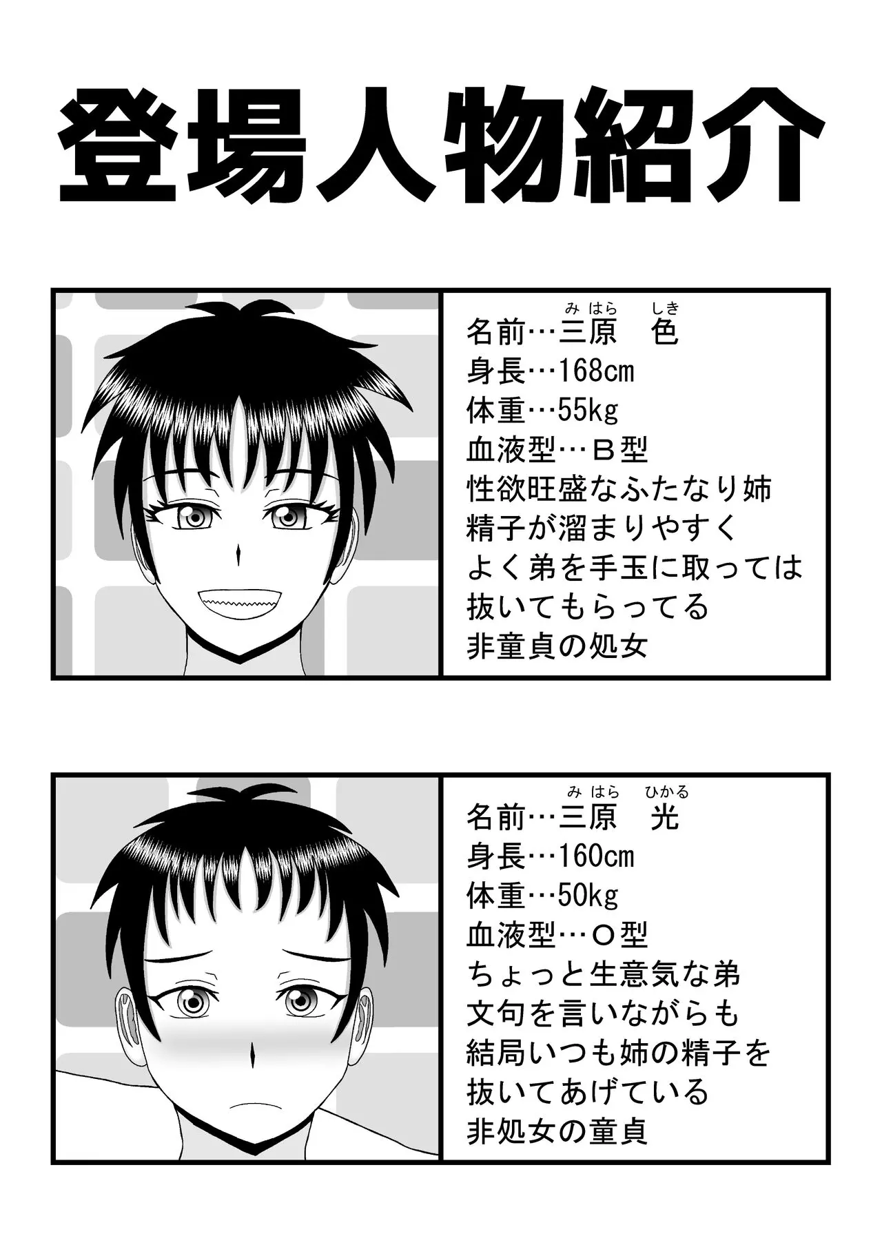 웹툰 이미지 1