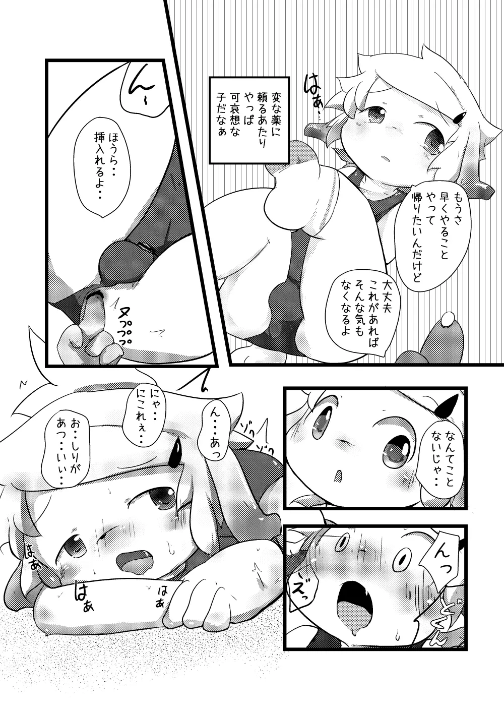 웹툰 이미지 23