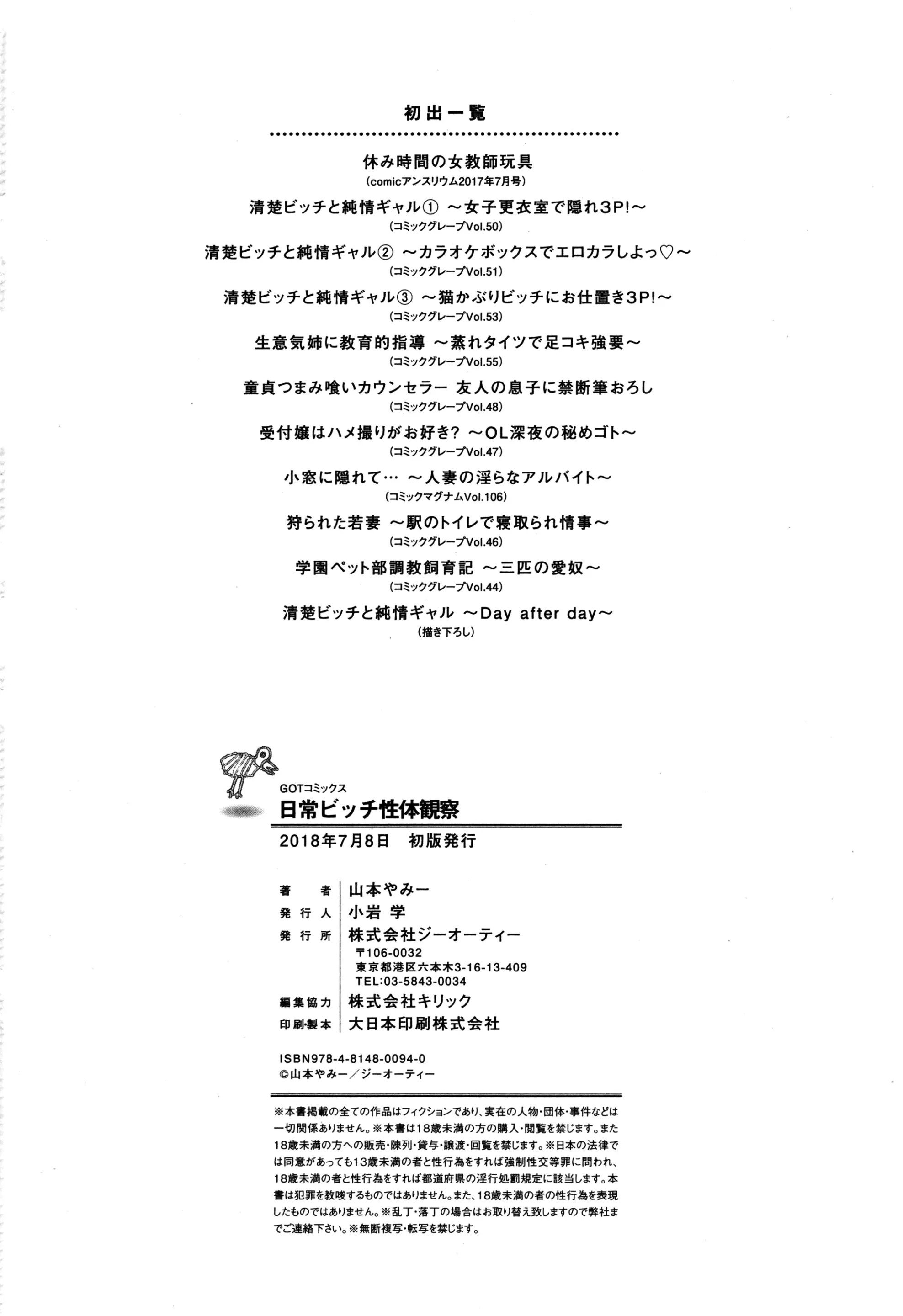웹툰 이미지 228