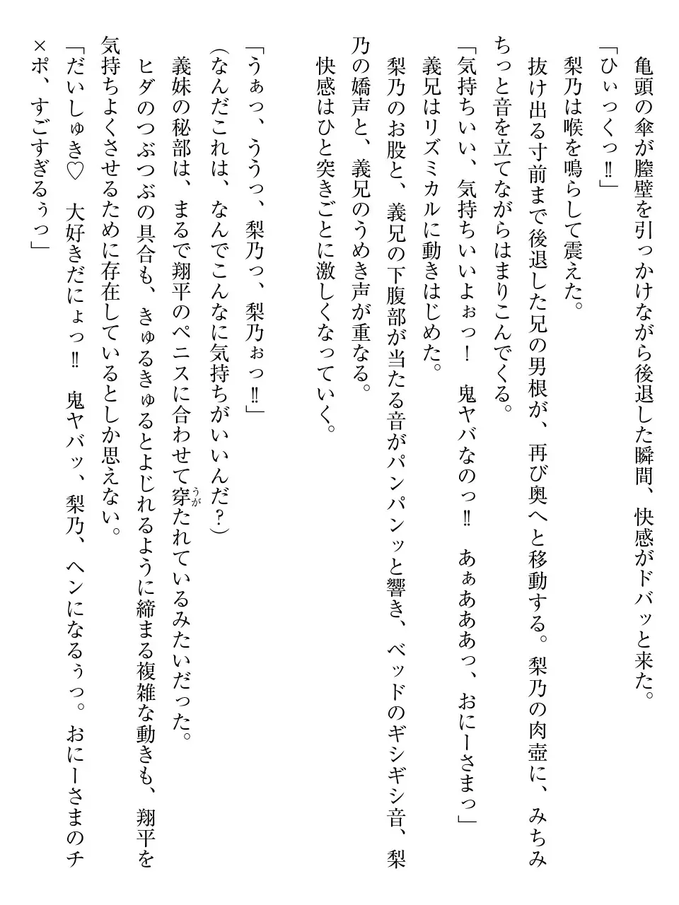 웹툰 이미지 94