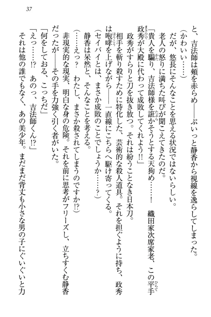 웹툰 이미지 46