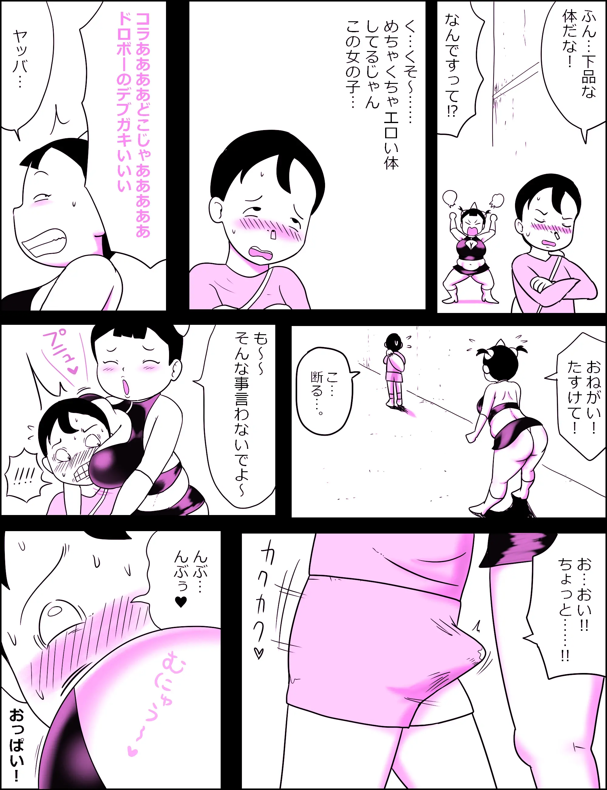 웹툰 이미지 6