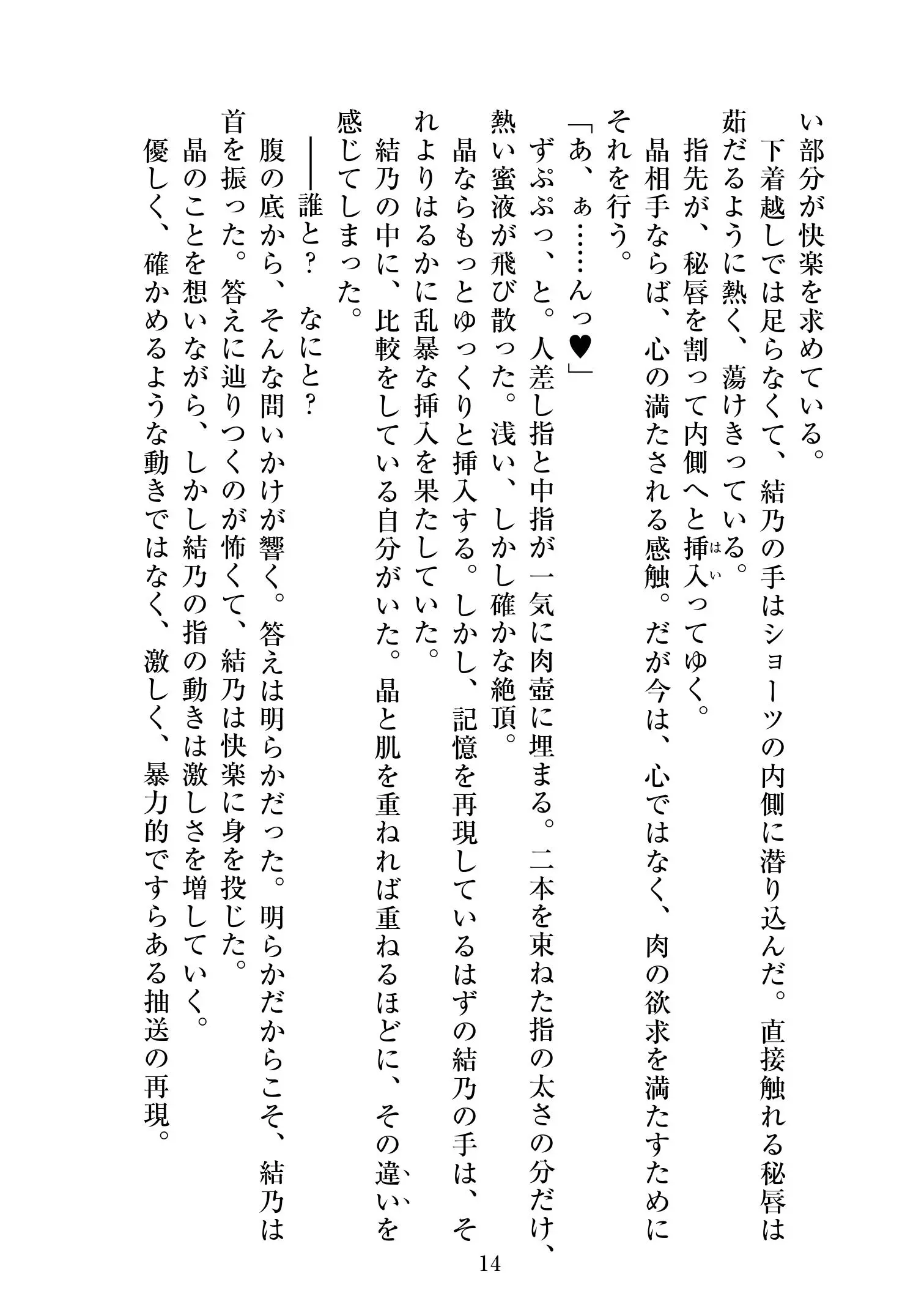 웹툰 이미지 14