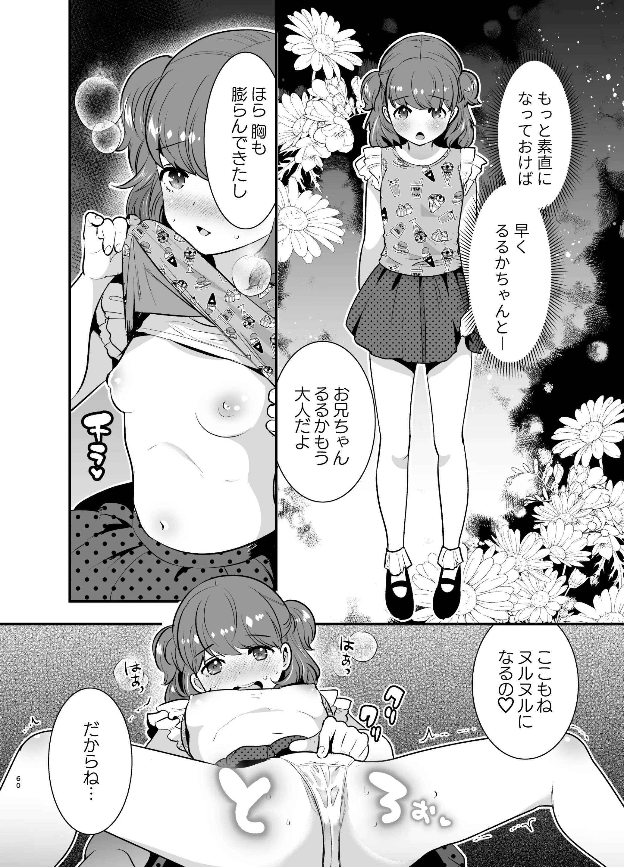 웹툰 이미지 59