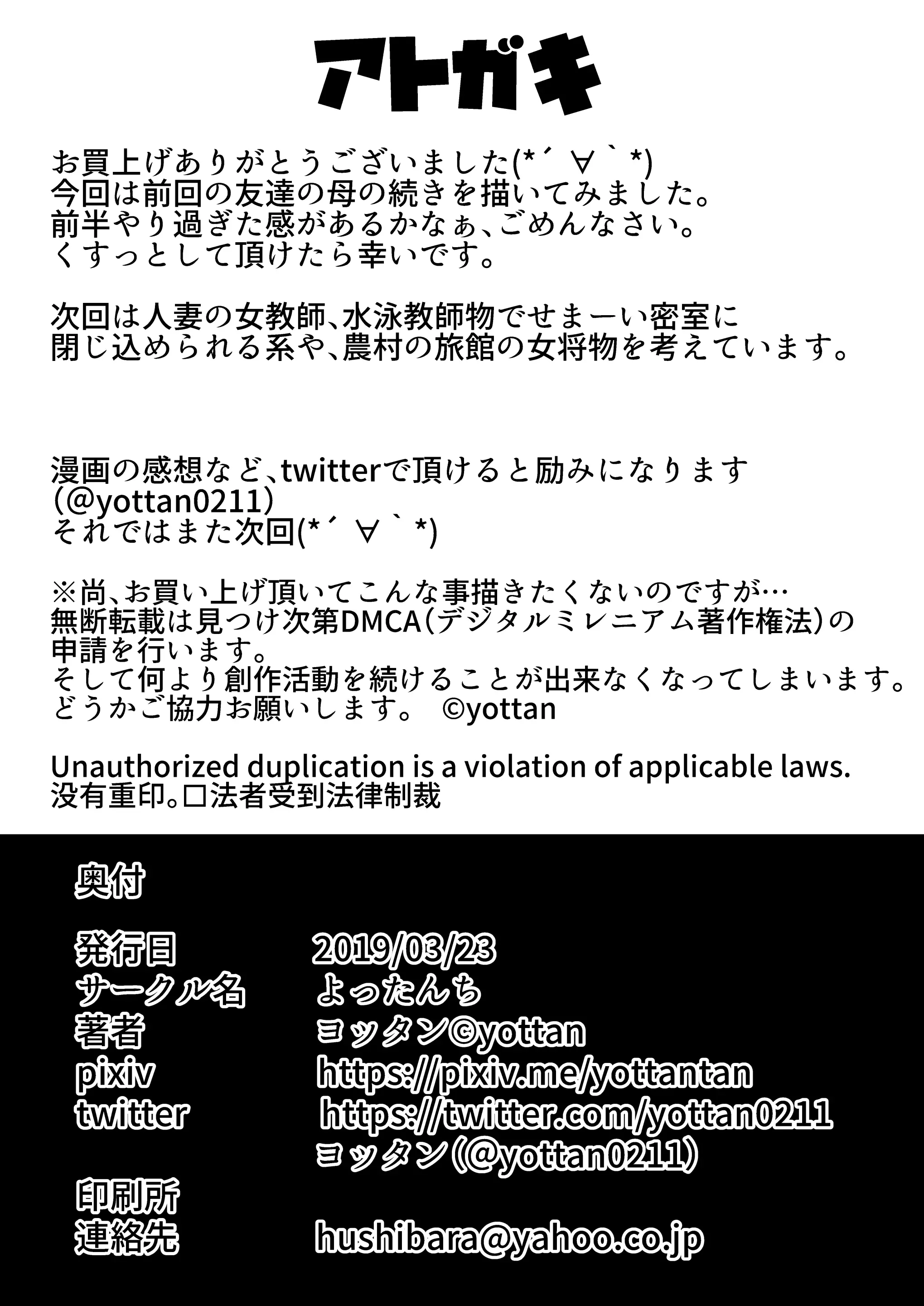 웹툰 이미지 33