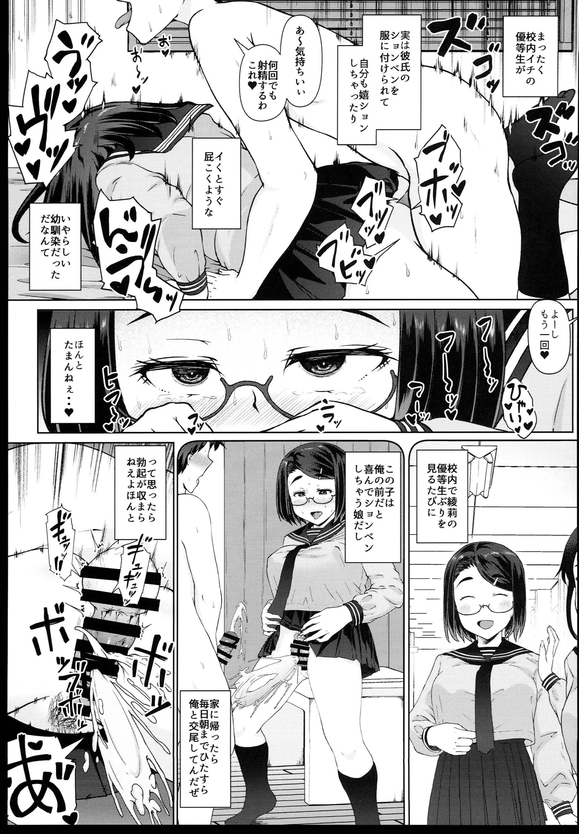웹툰 이미지 30