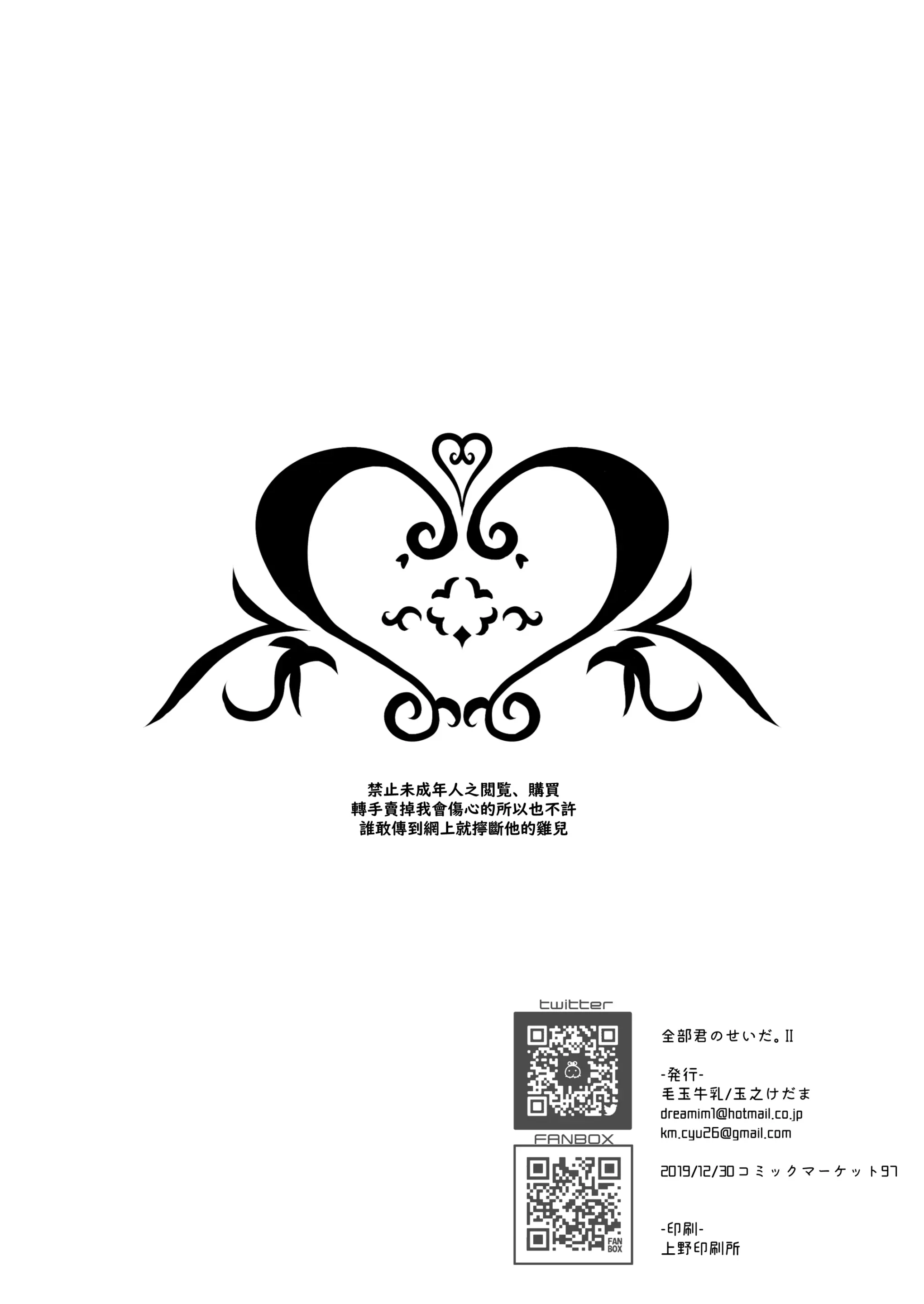 웹툰 이미지 29