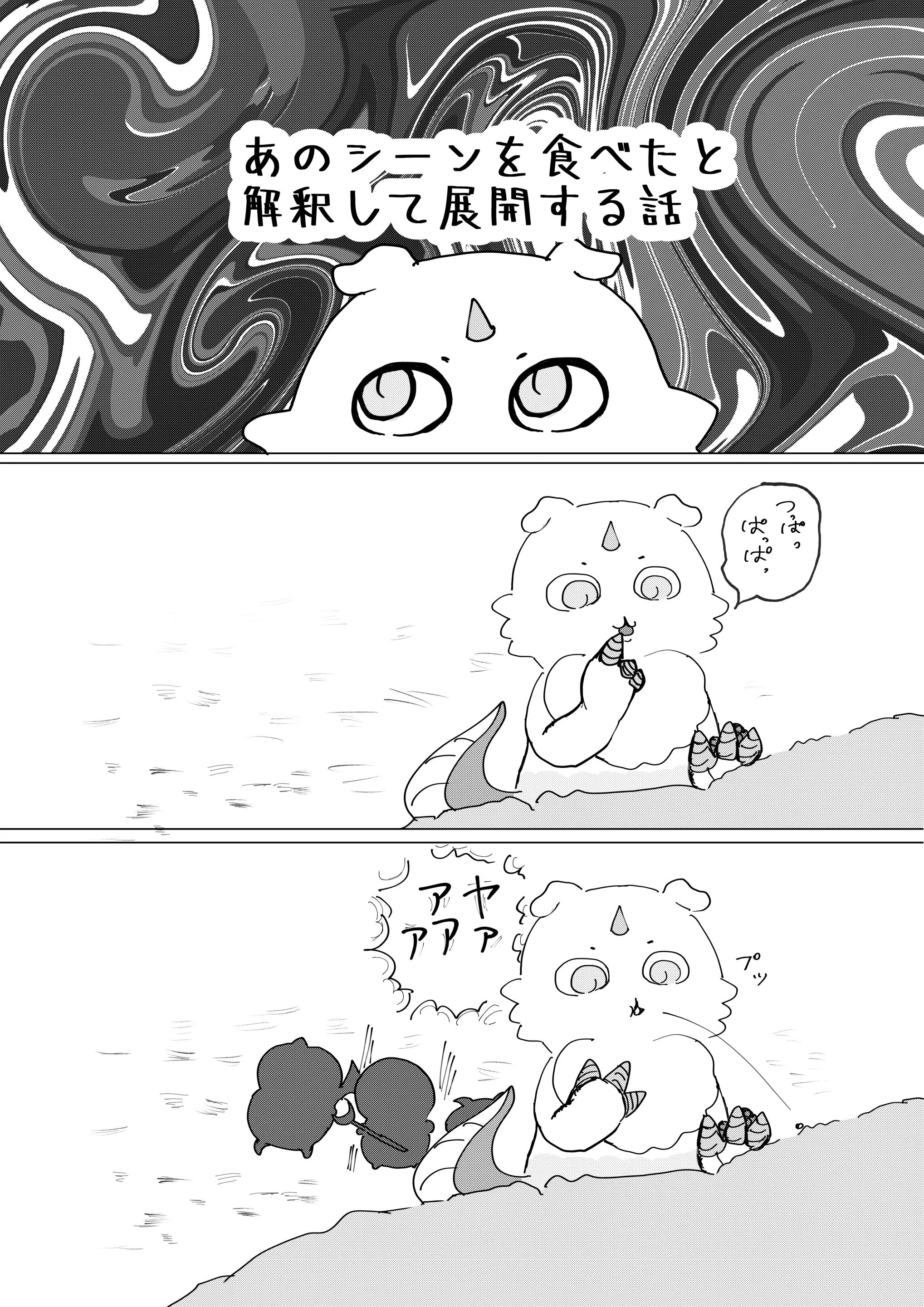 웹툰 이미지 66