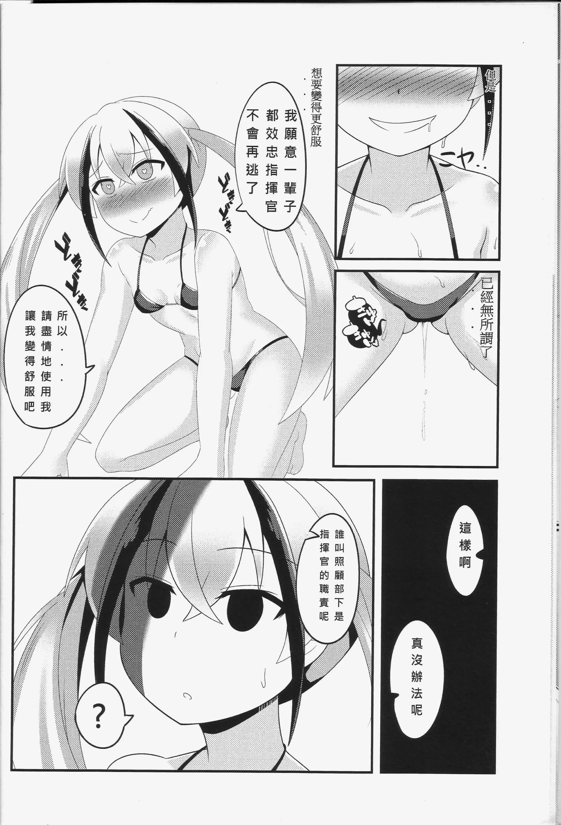 웹툰 이미지 12