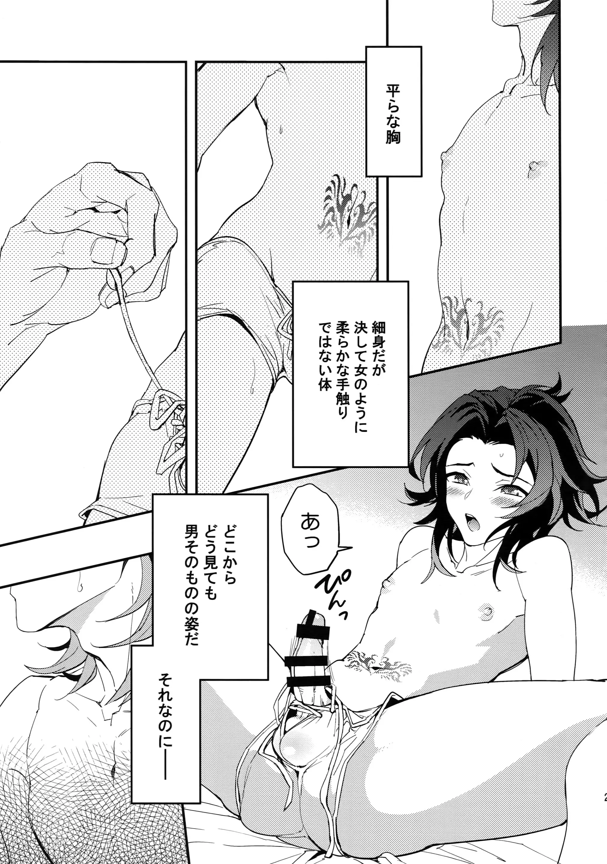 웹툰 이미지 21