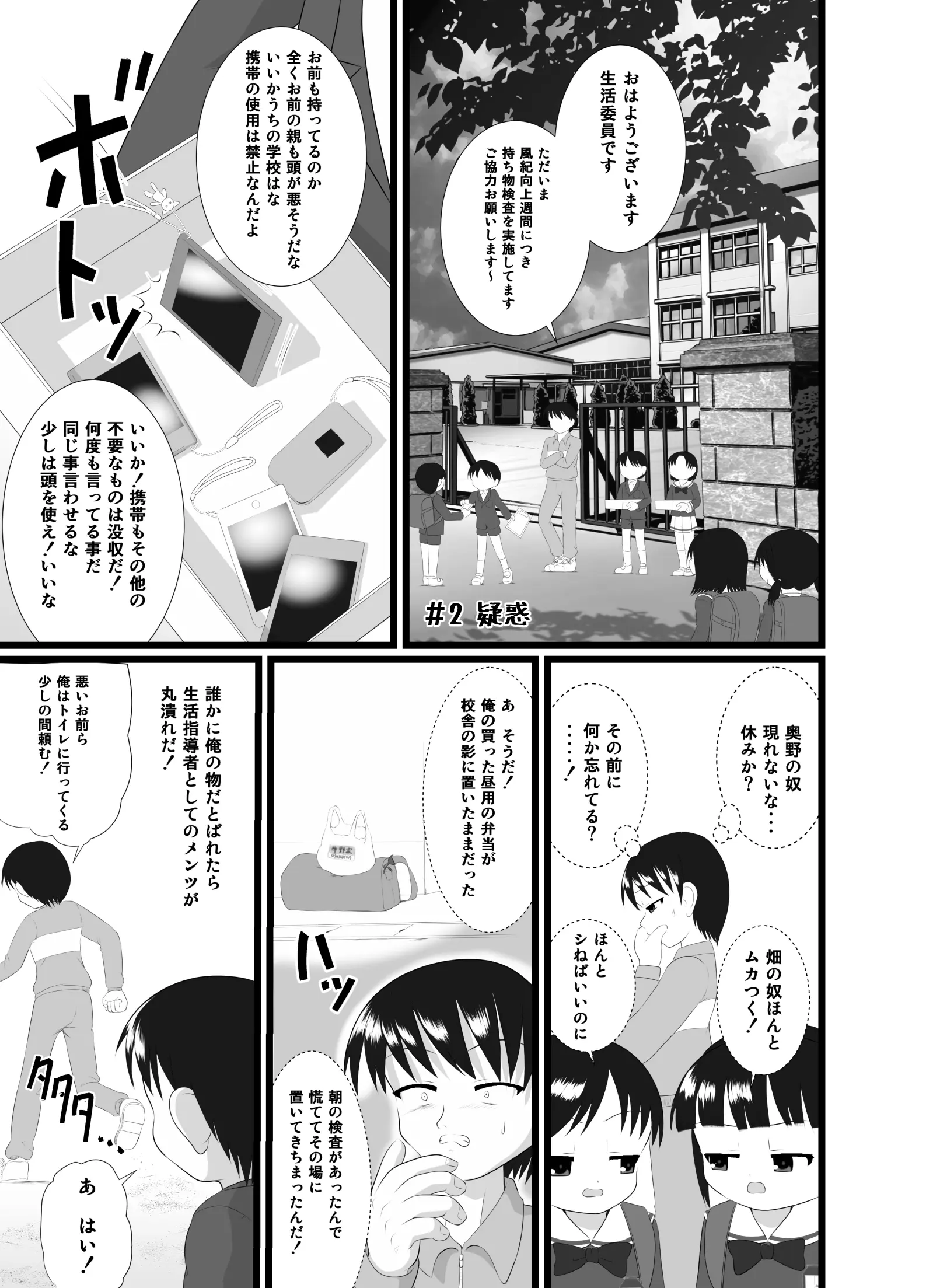 웹툰 이미지 2