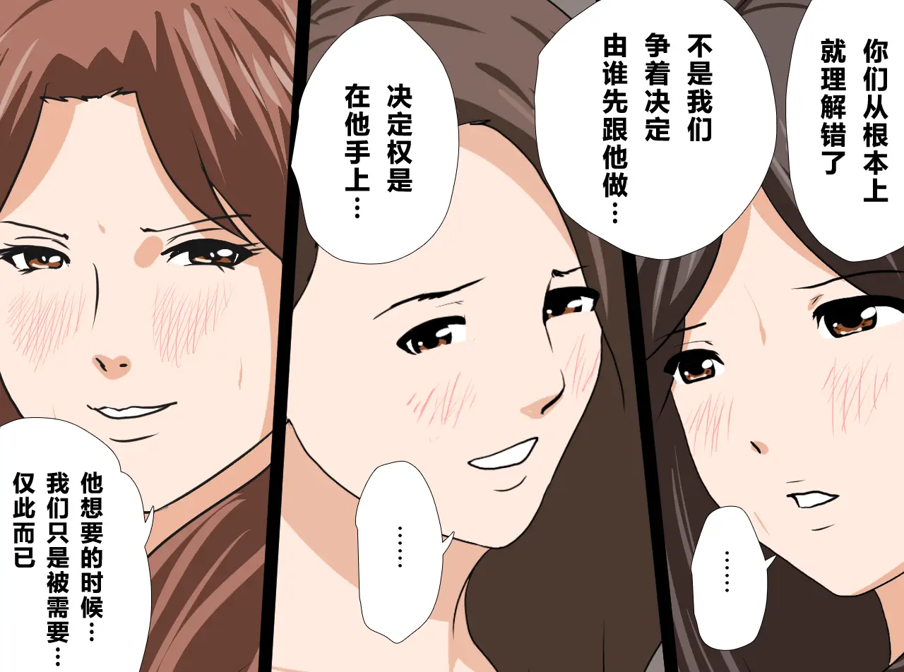웹툰 이미지 482