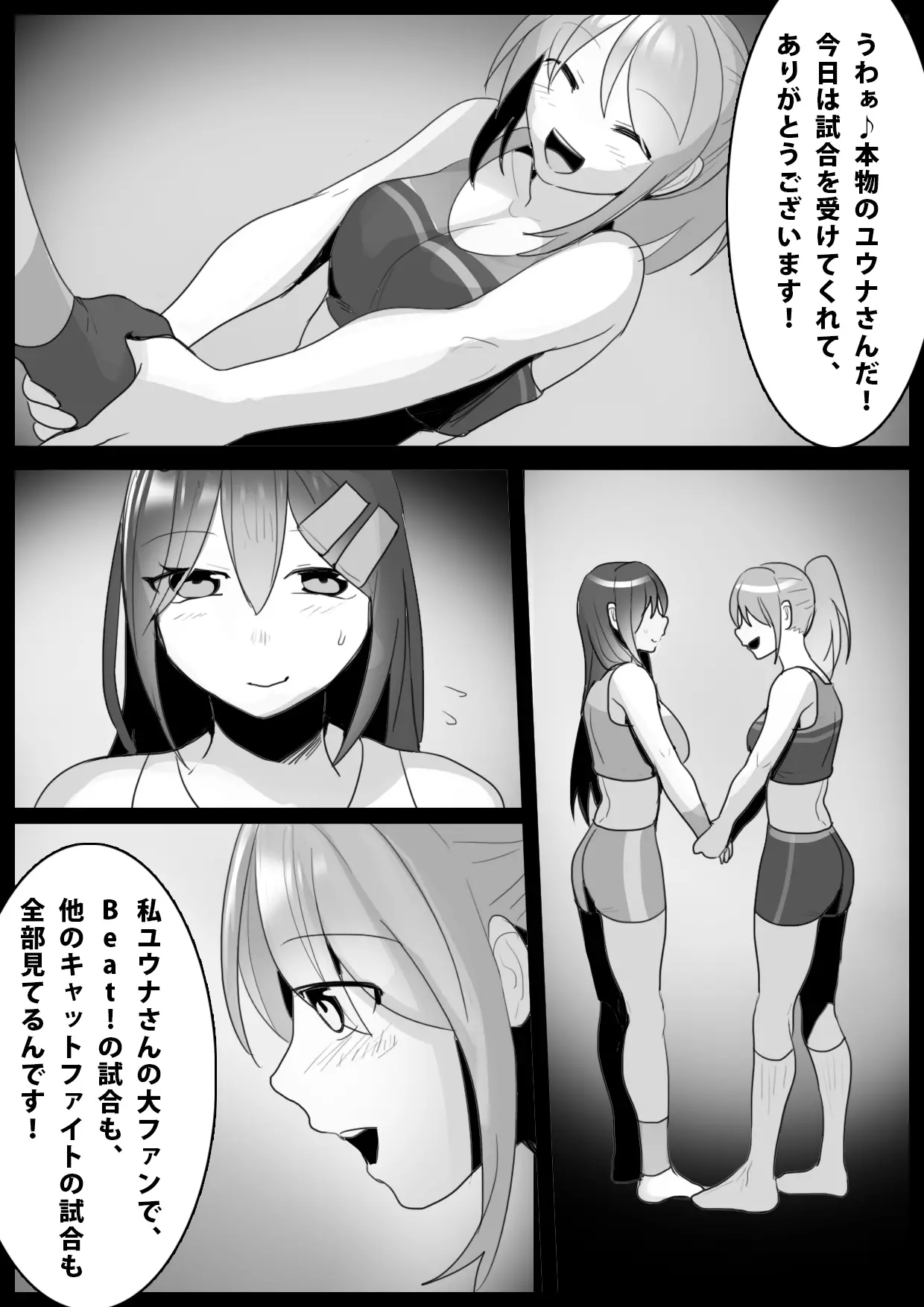 웹툰 이미지 0