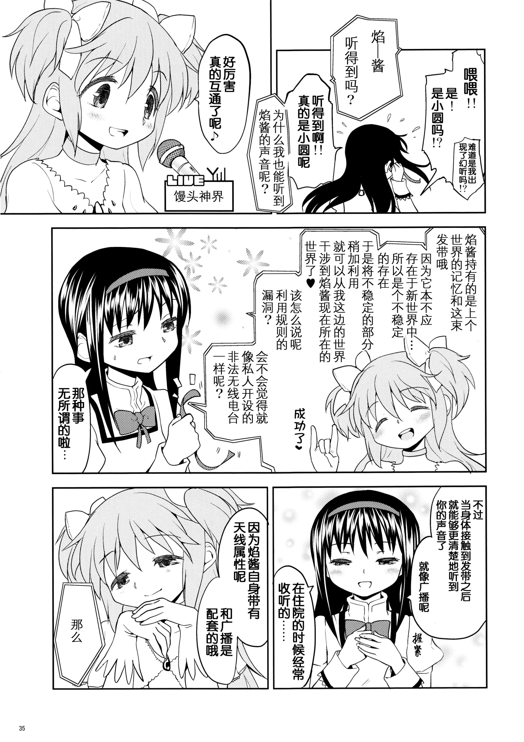 웹툰 이미지 36