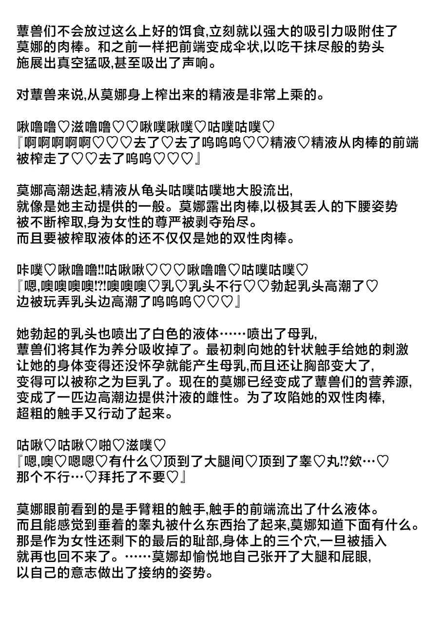웹툰 이미지 22