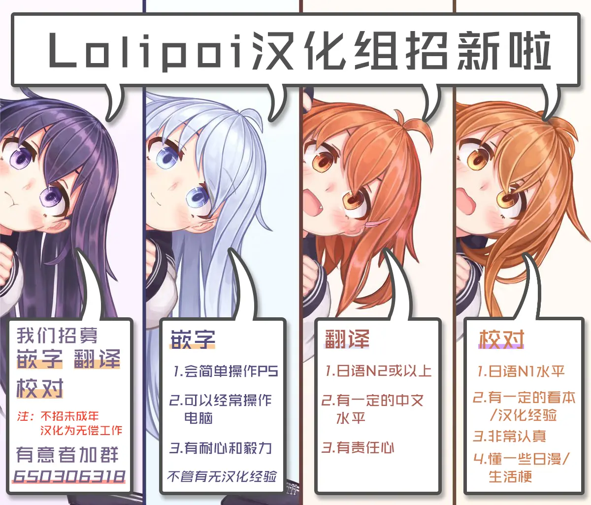 웹툰 이미지 23
