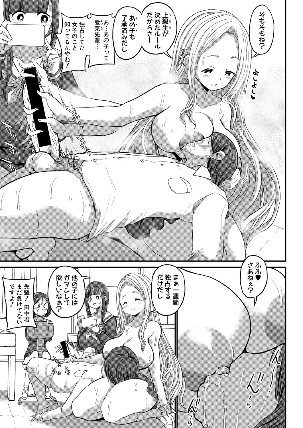 웹툰 이미지 171