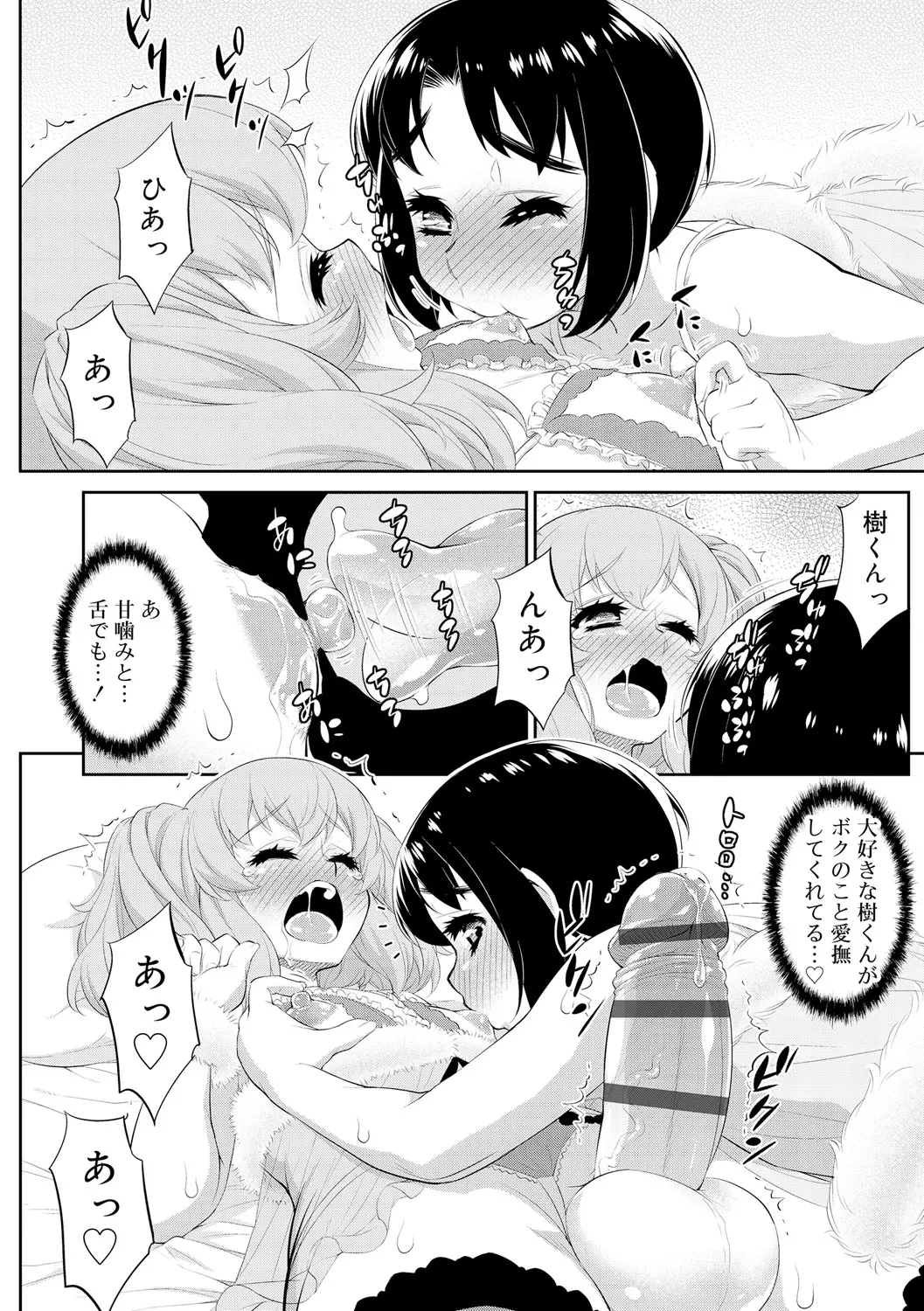웹툰 이미지 173