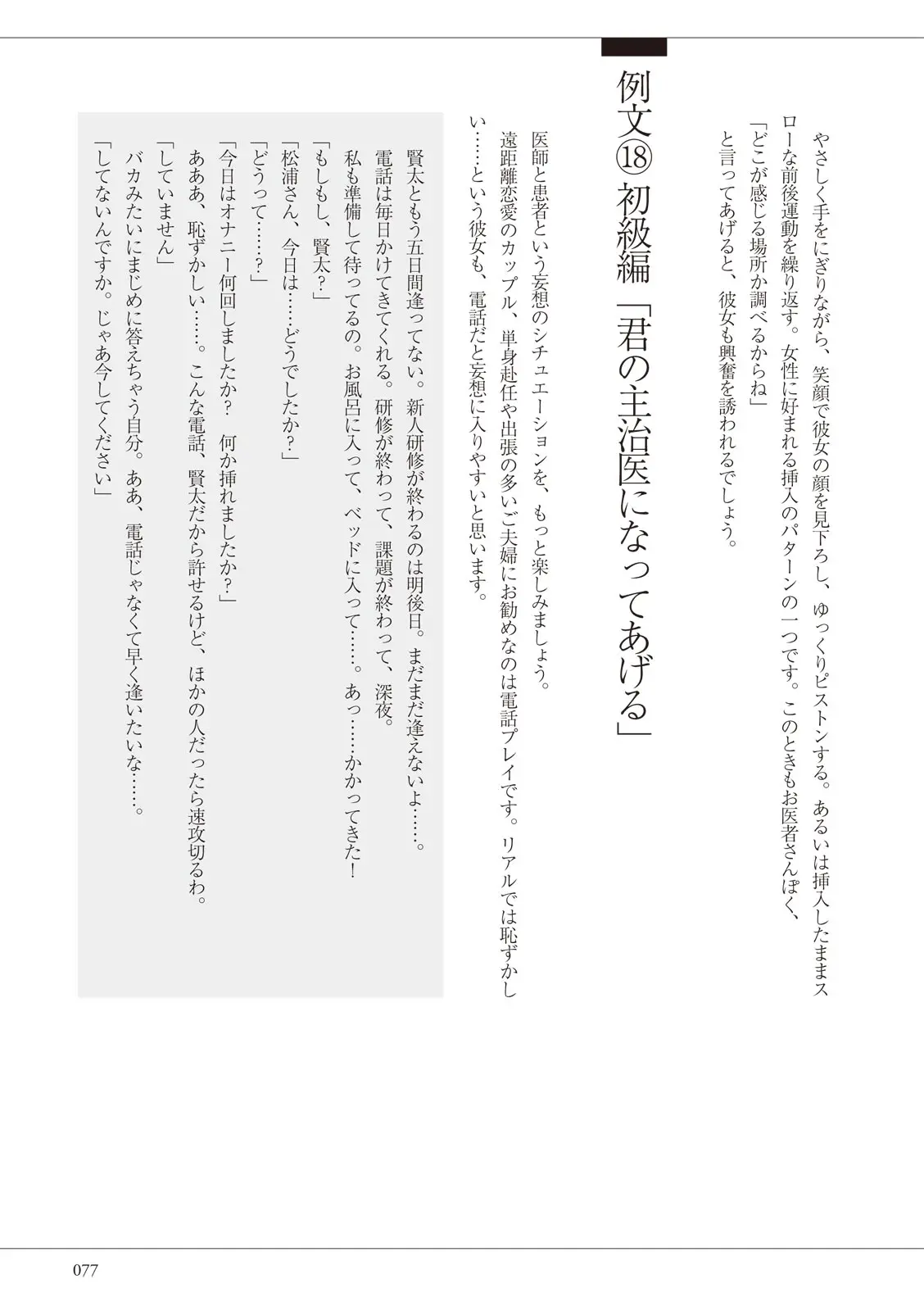 웹툰 이미지 76