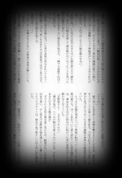 웹툰 이미지 27